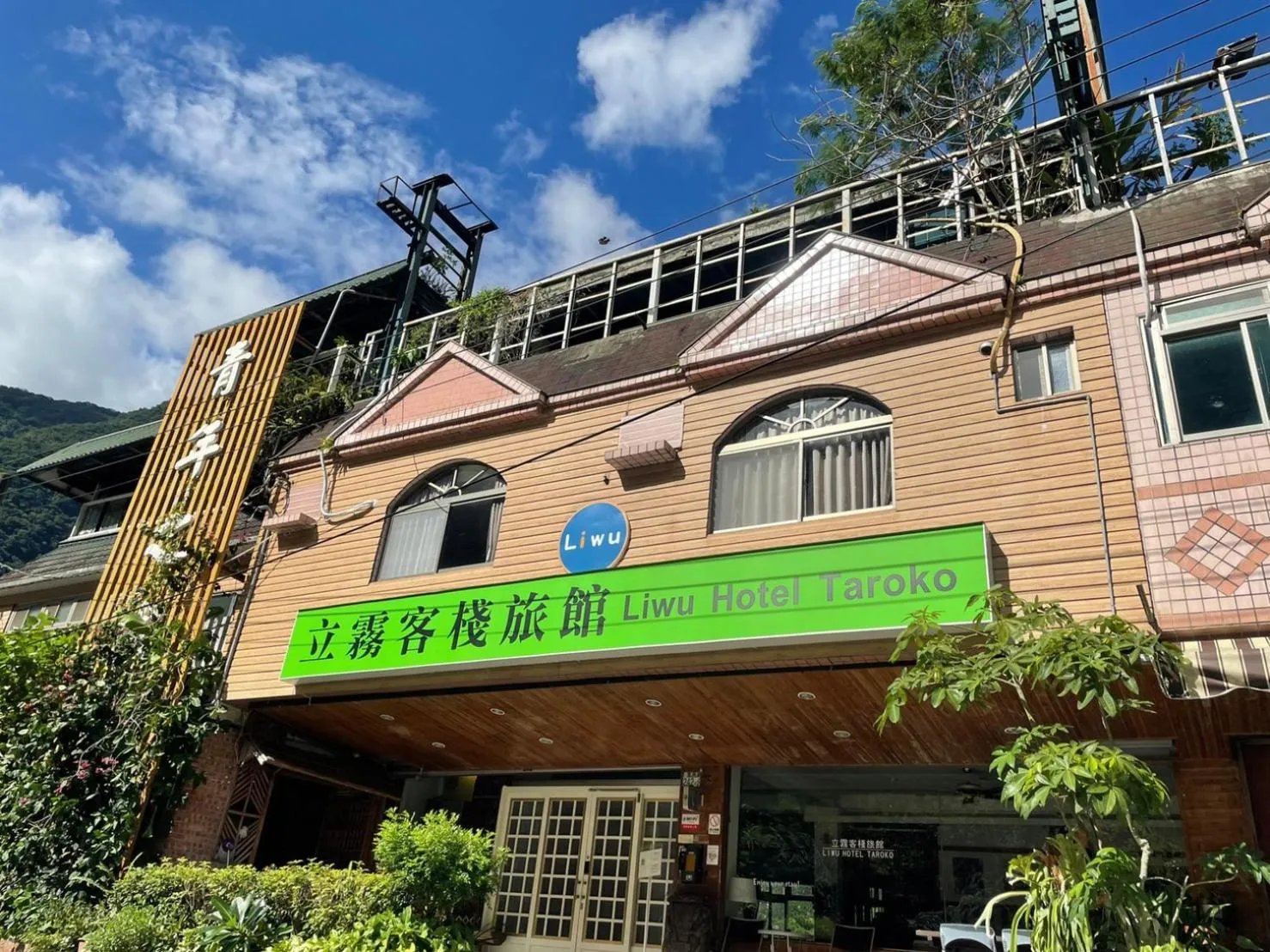 Property building in Liwu Hotel Taroko