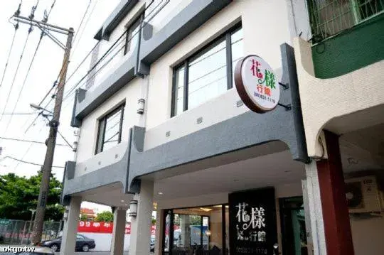 Property building in Flower Style B&B Property building in Flower Style B&B