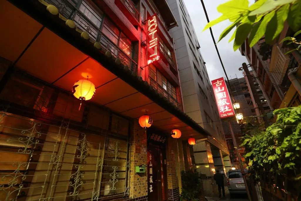 Ku Shan Yuan Hotel-No Lift