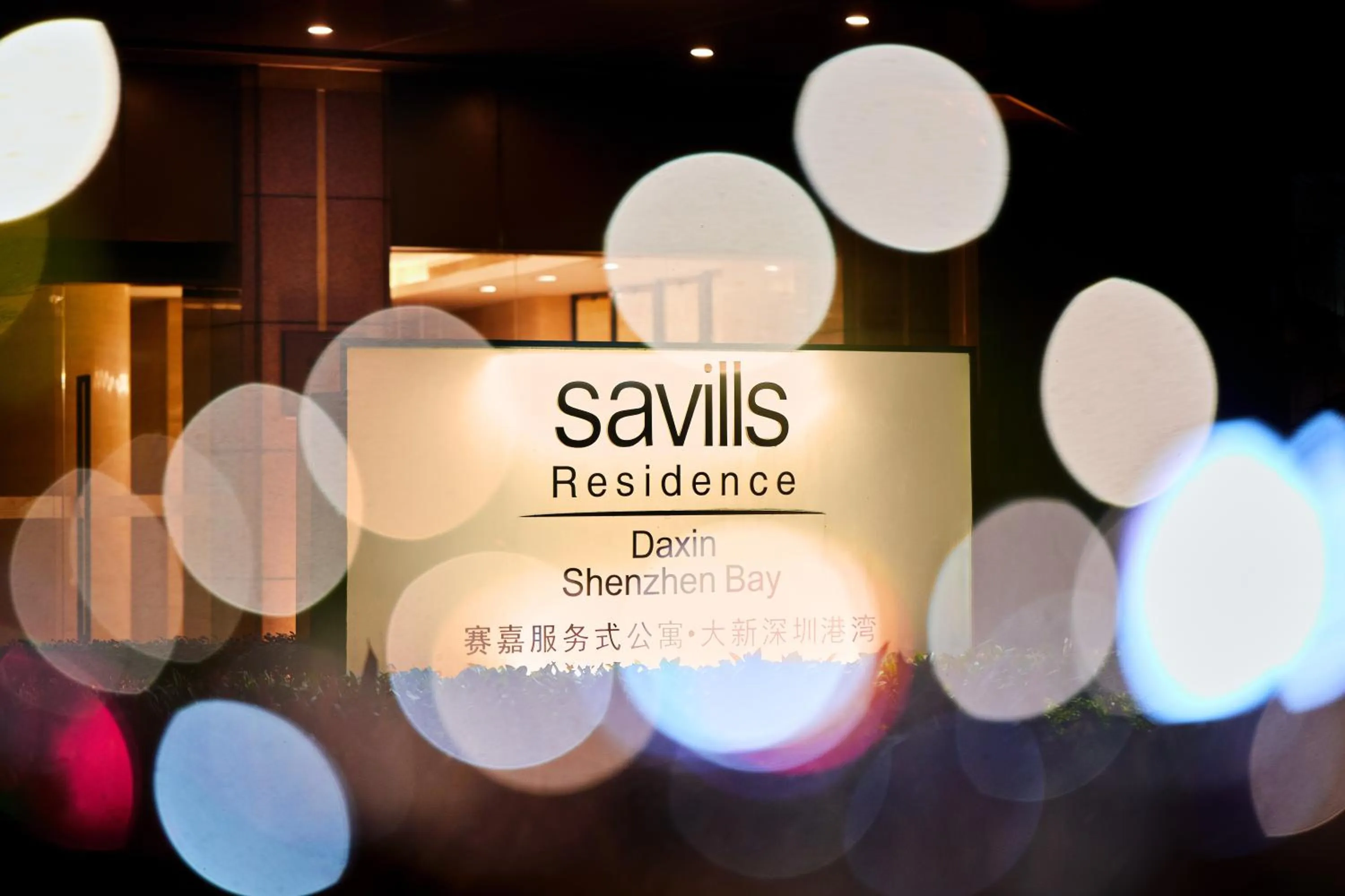 Property building in Savills Residence Daxin Shenzhen Bay