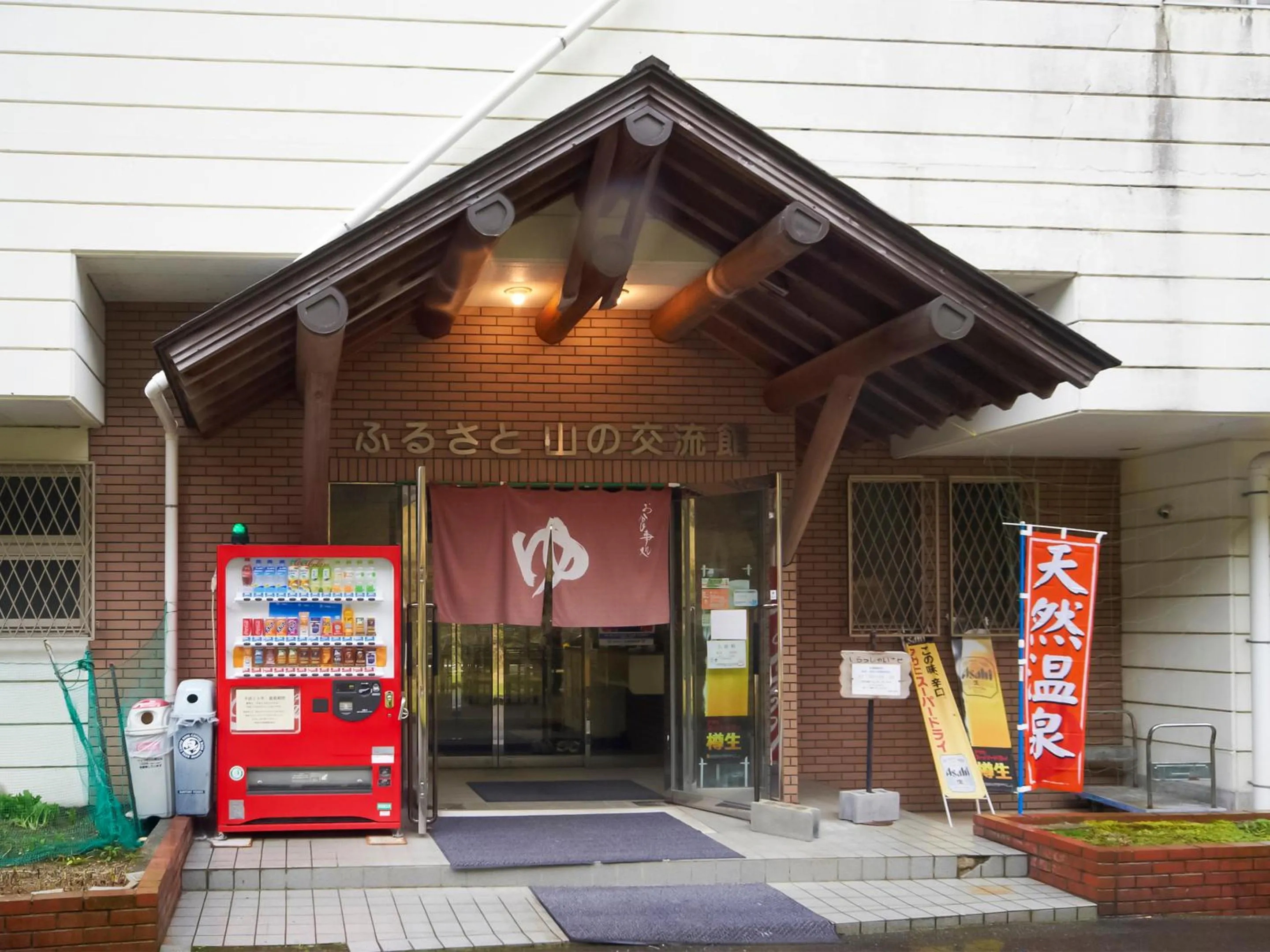 Hot Spring Bath in Hotel Nosegawa