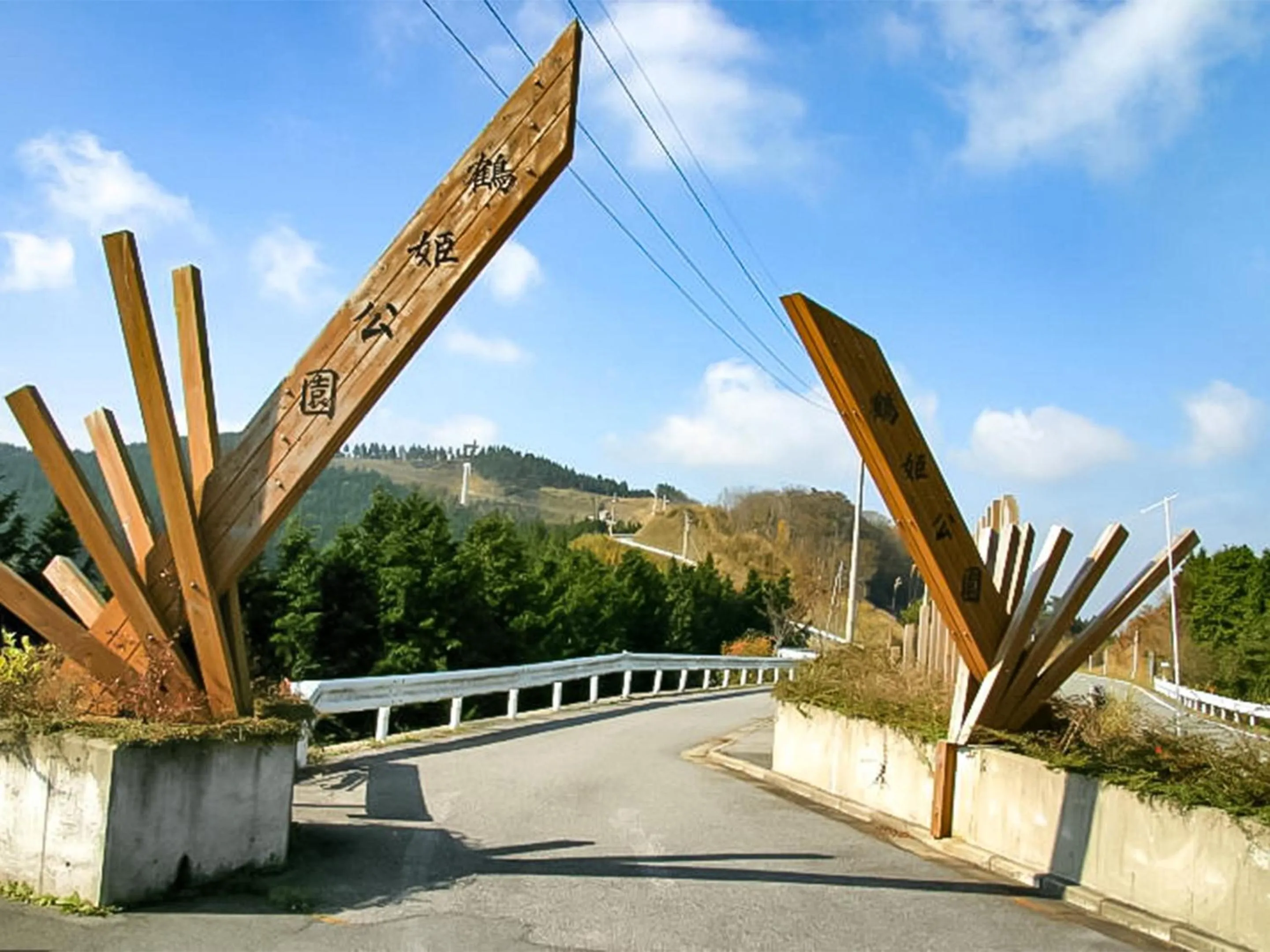 Nearby landmark in Hotel Nosegawa