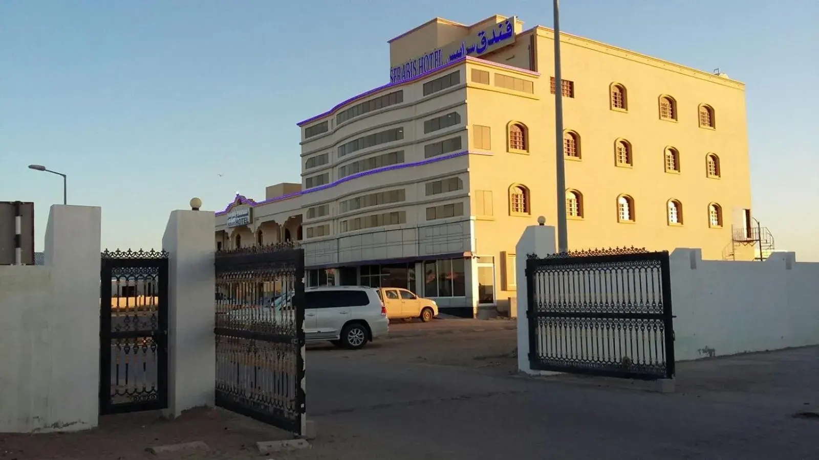 Serapis Hotel Serapis Hotel