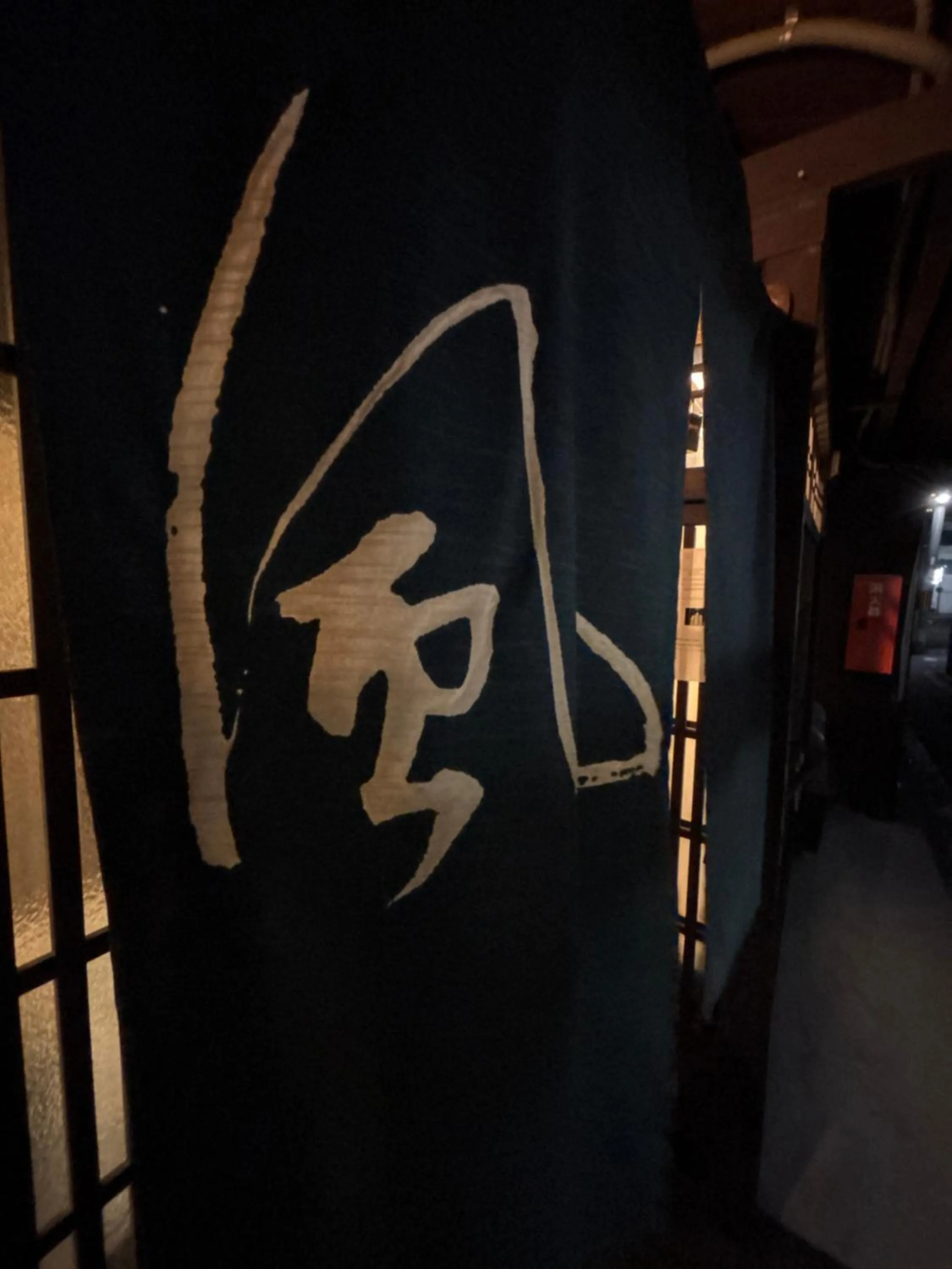 KYOTO Kazenoya Sara