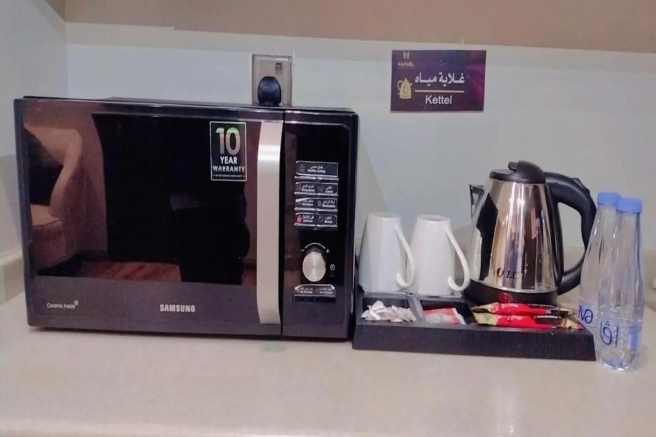 Coffee/tea facilities in Daif Inn Serviced Apartments - Qurtubah