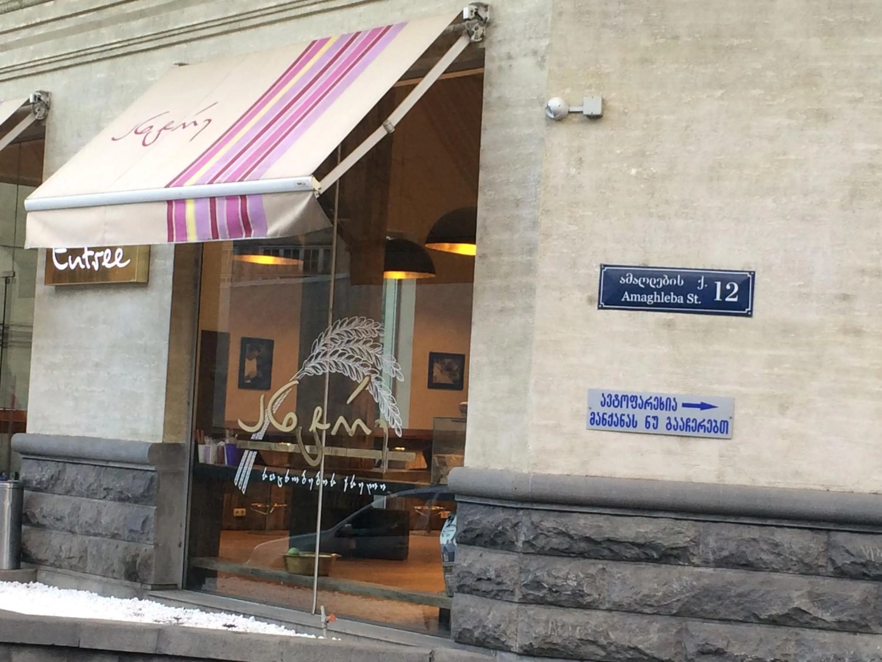 Restaurant/places to eat in Brand New Apartment with Terrace