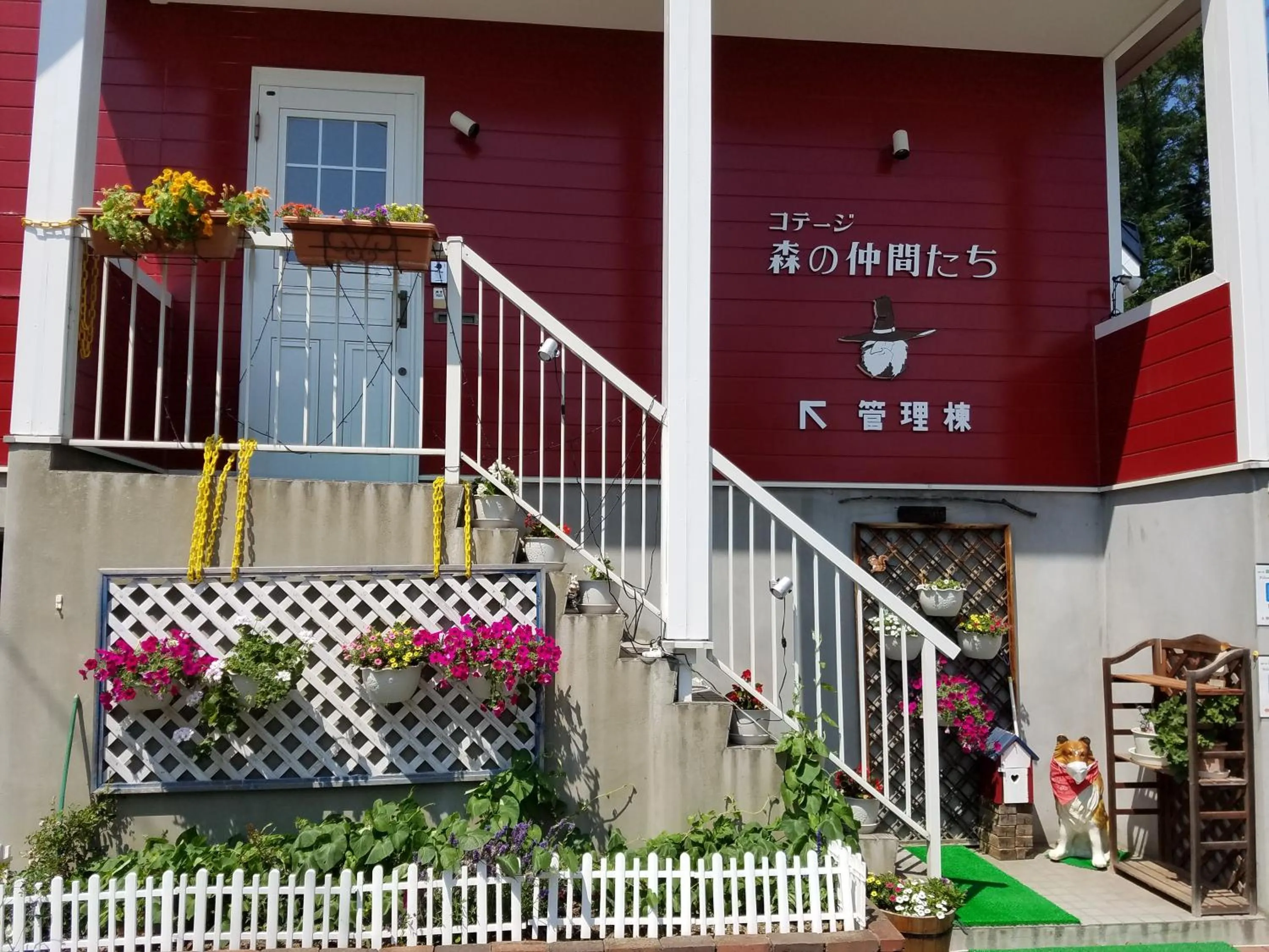 Property building in Cottage Morino Nakamatachi