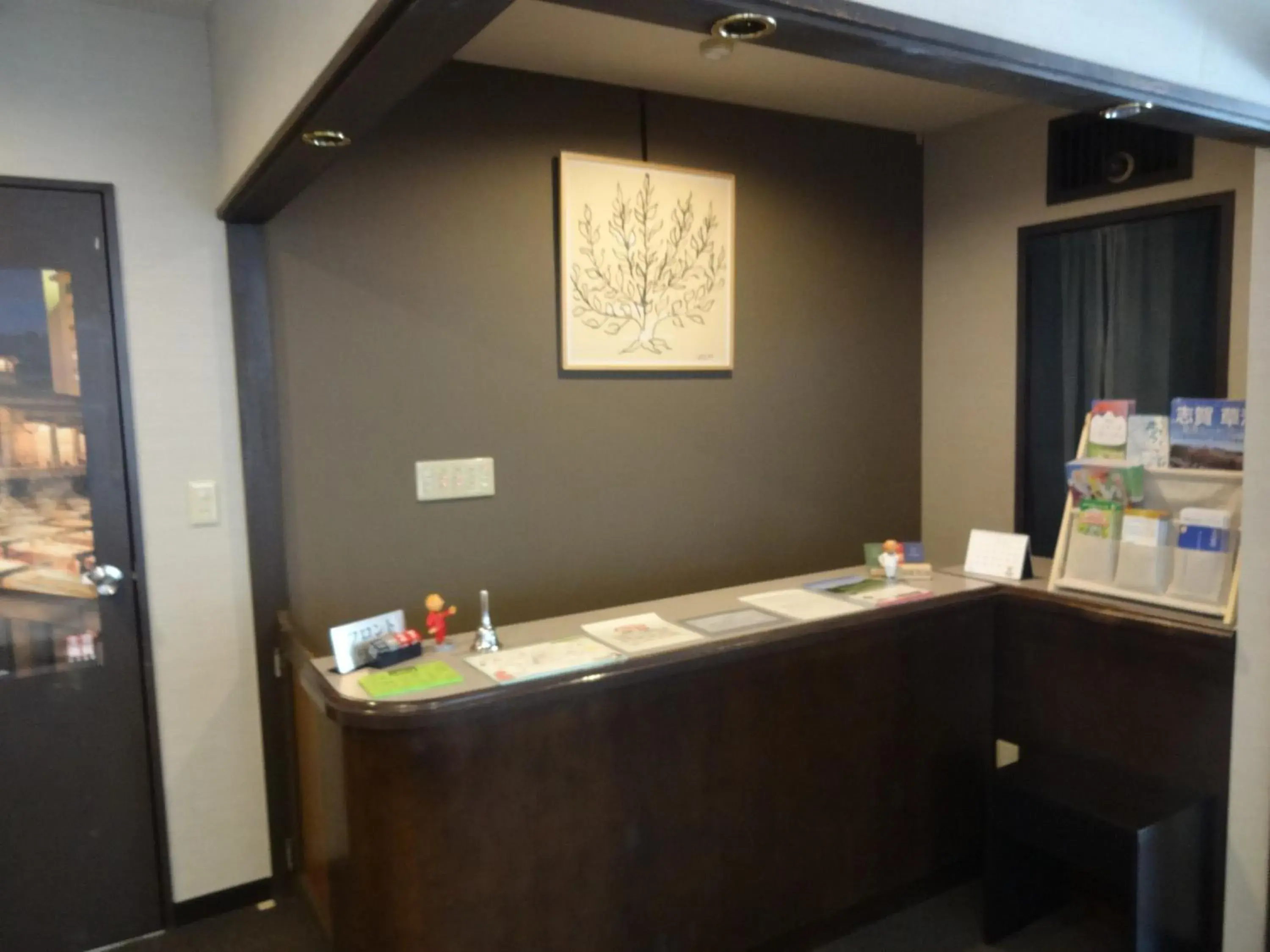 Lobby or reception in Kusatsu onsen Futabaya Lobby or reception in Kusatsu onsen Futabaya