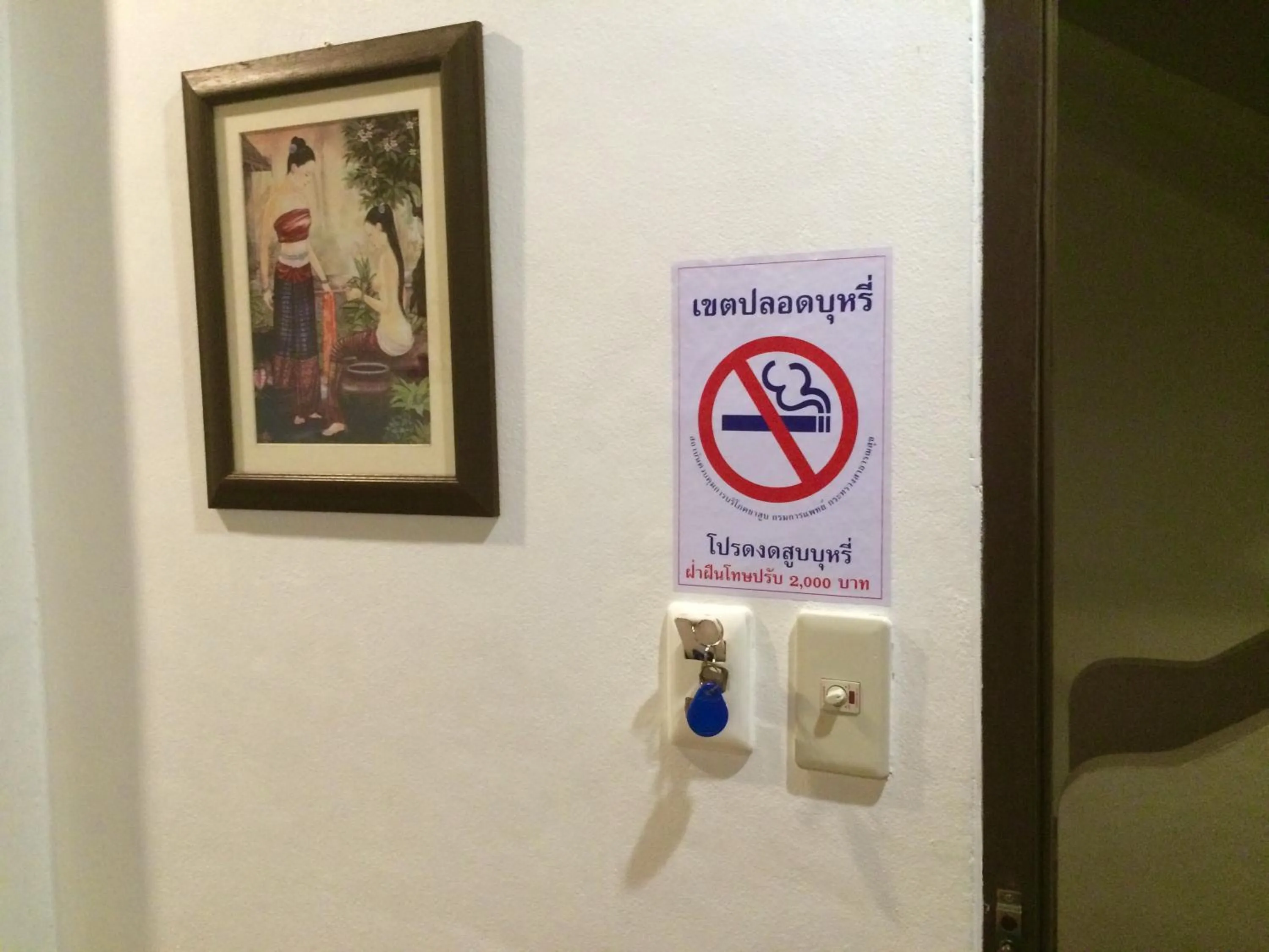 Logo/Certificate/Sign in Nawaporn Place