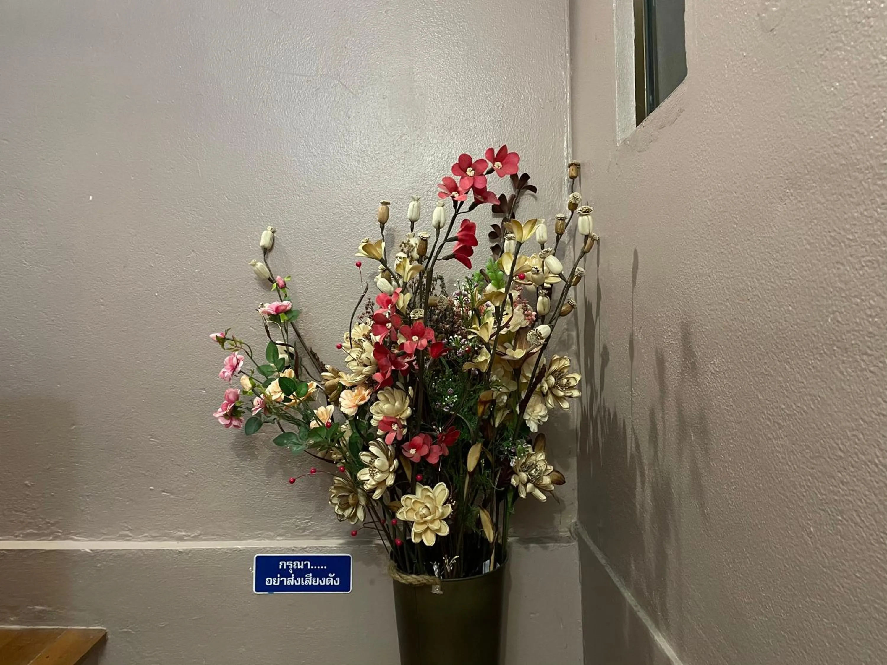 Decorative detail in Nawaporn Place