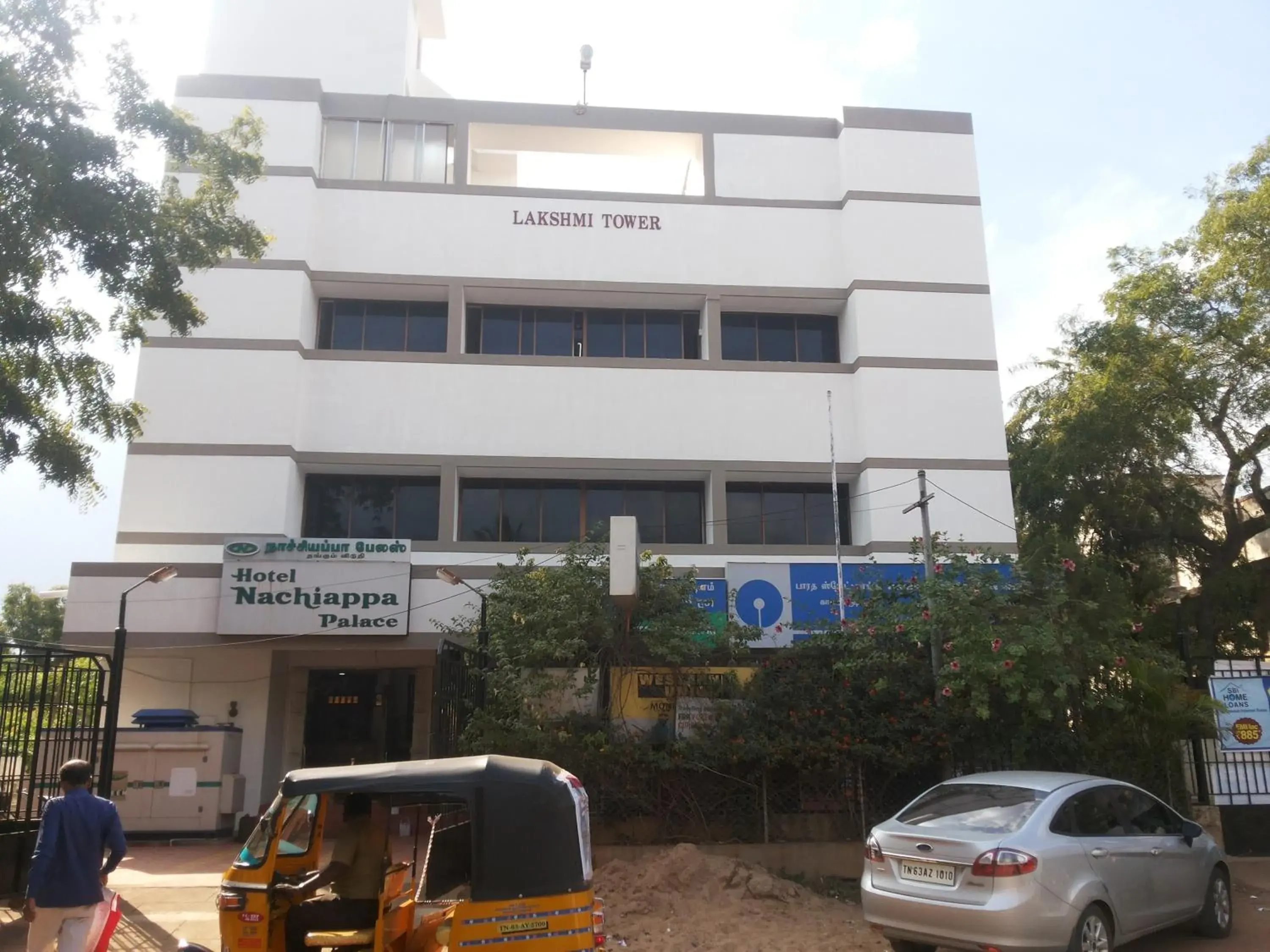 Hotel Nachiappa Palace Hotel Nachiappa Palace