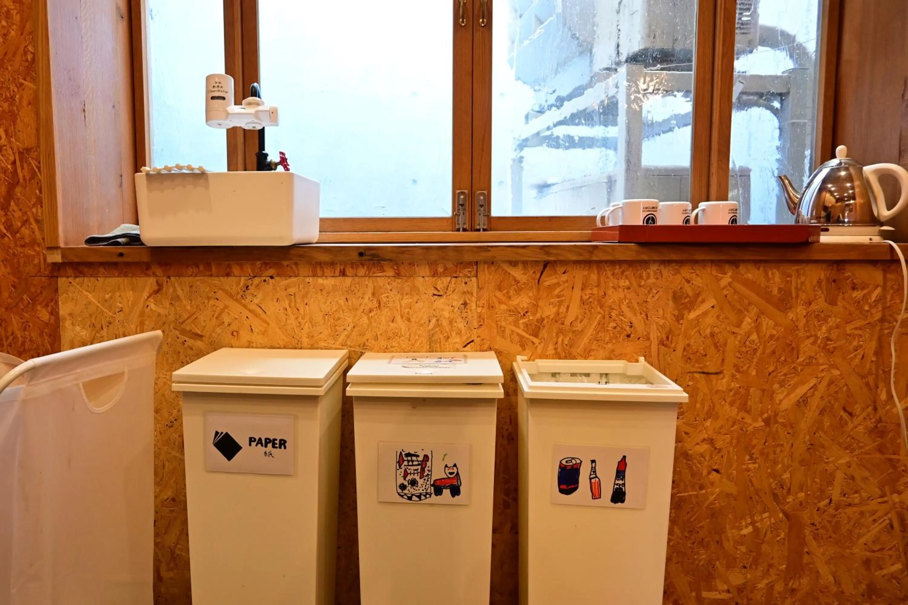 Kawaramachi Domitory