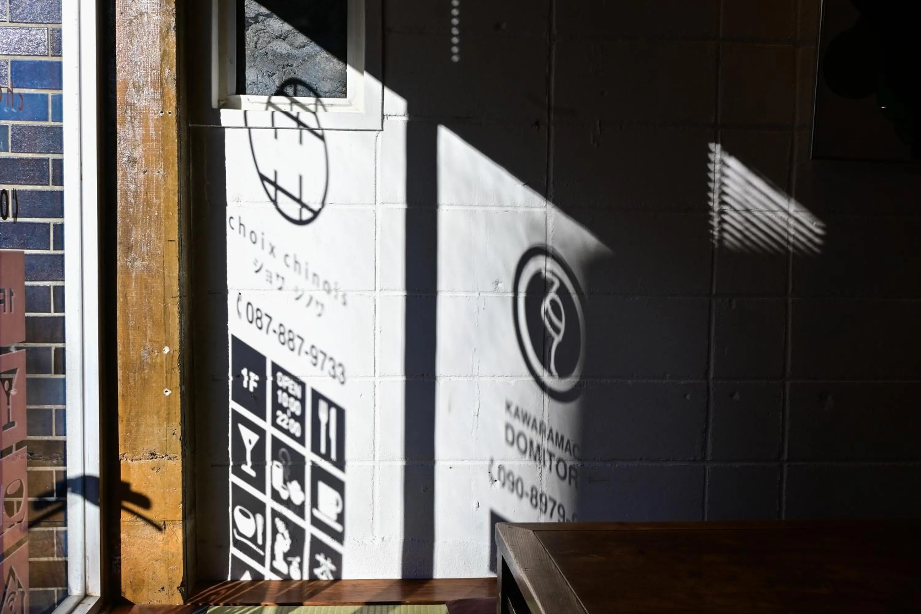 Property logo or sign in Kawaramachi Domitory