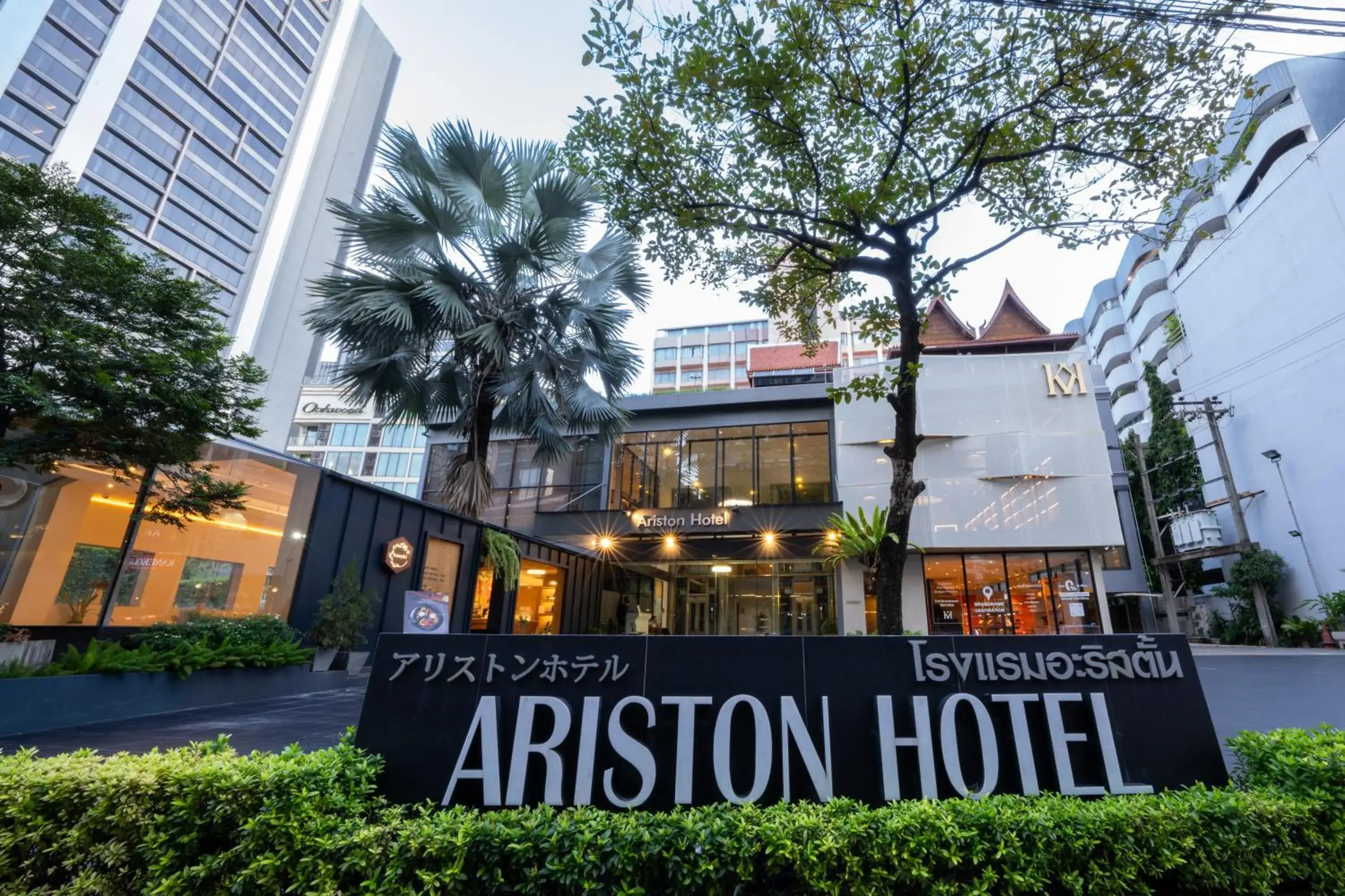 Property building in Ariston Hotel Bangkok Property building in Ariston Hotel Bangkok