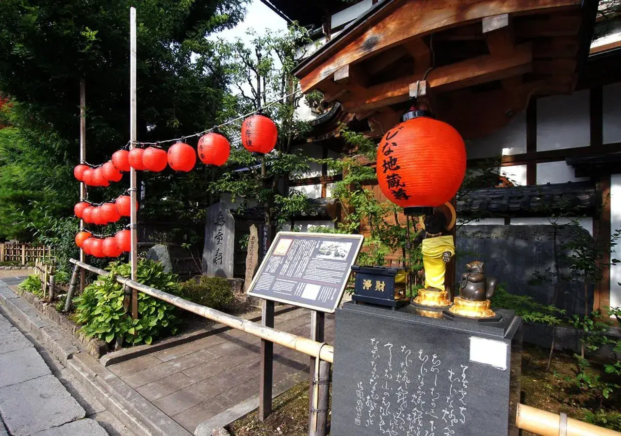 Nearby landmark in Hotel Trend Nagano