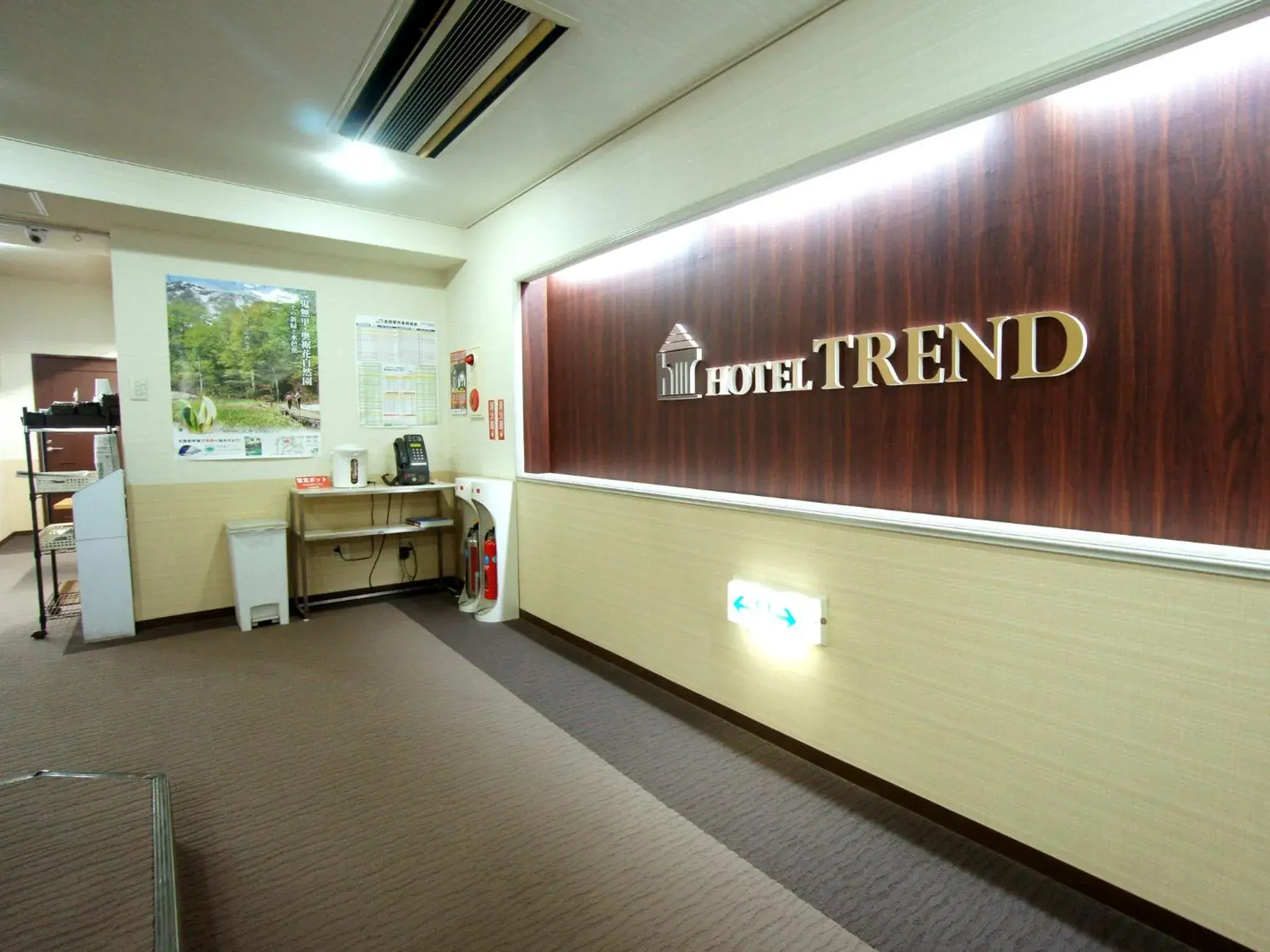 Property logo or sign in Hotel Trend Nagano