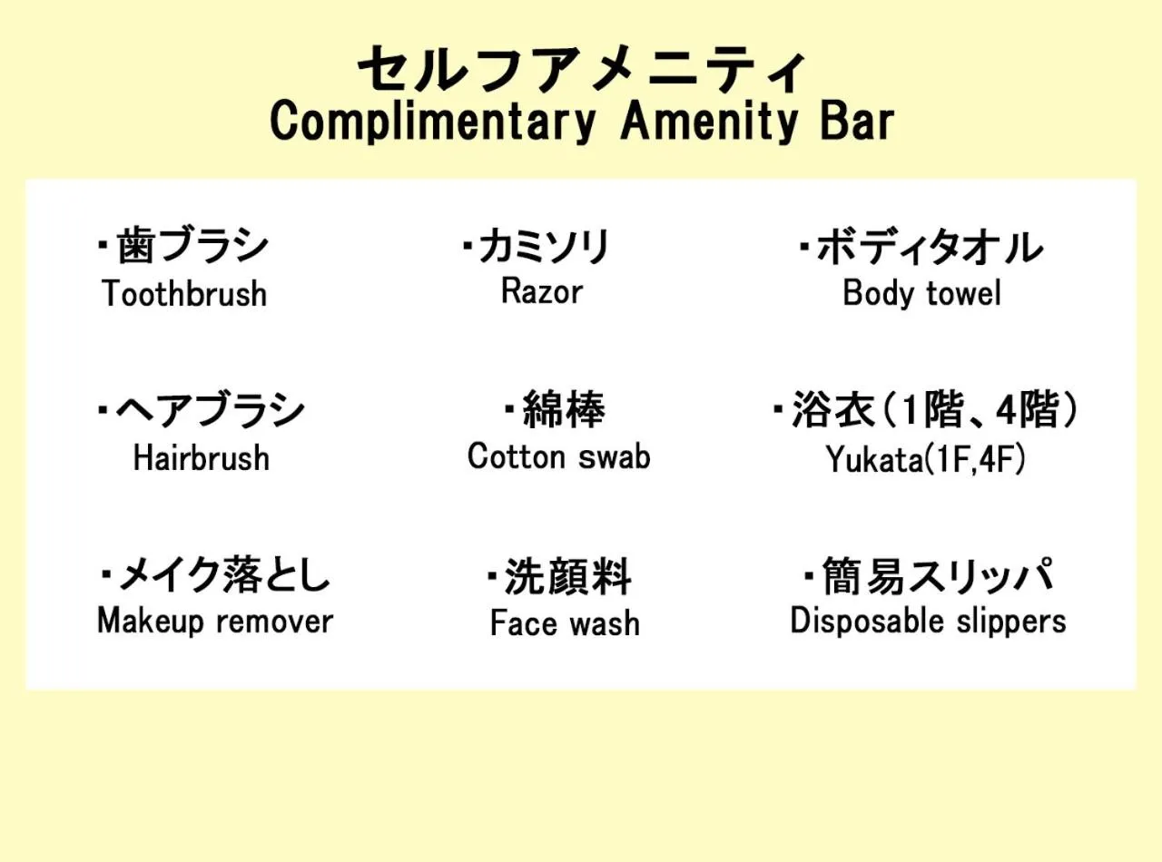 Area and facilities in Hotel Trend Nagano