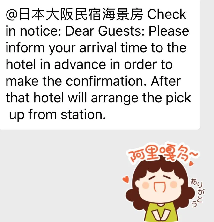 Logo/Certificate/Sign in Minshuku Kaikeibo