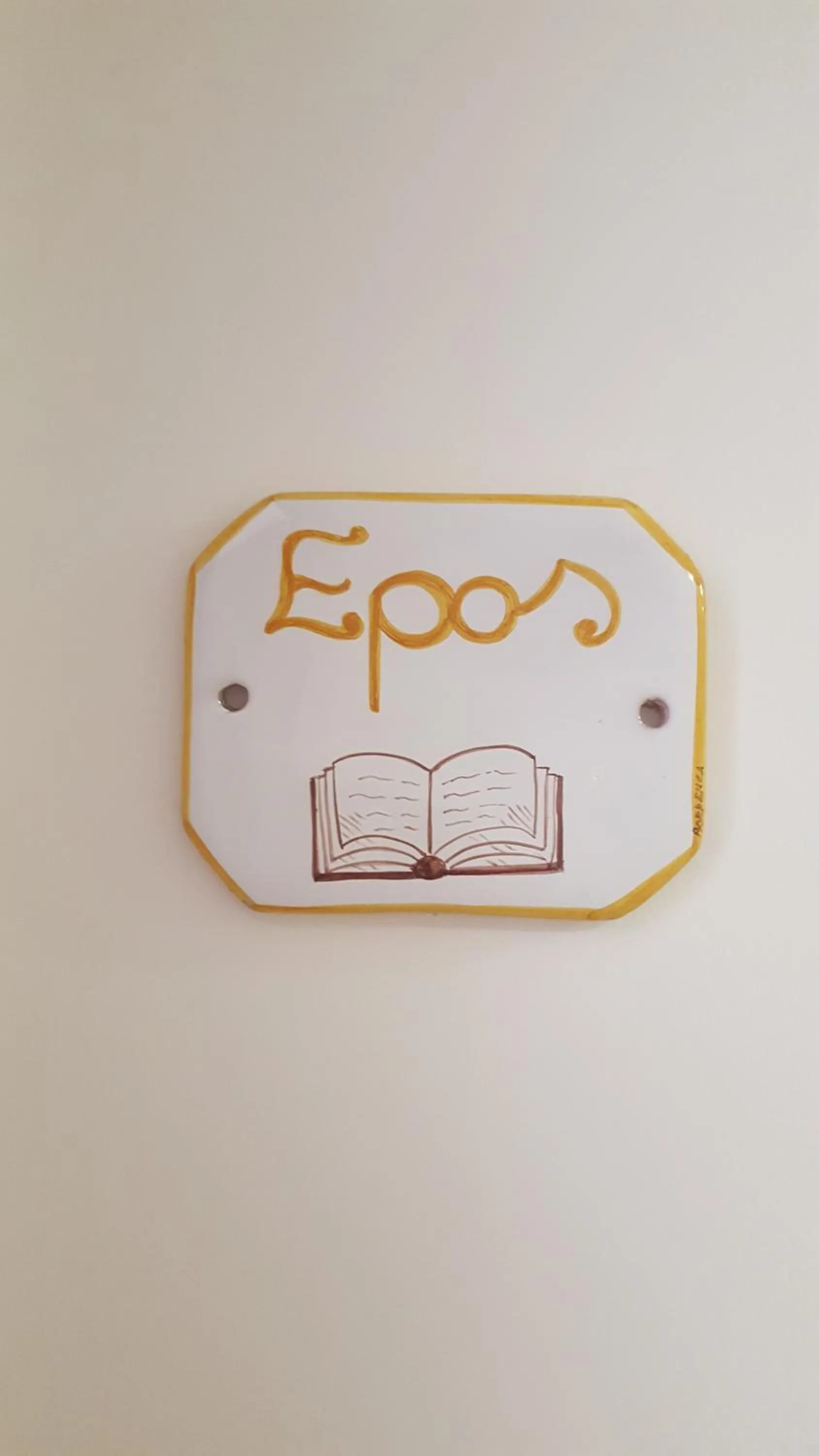 Decorative detail in Hello World