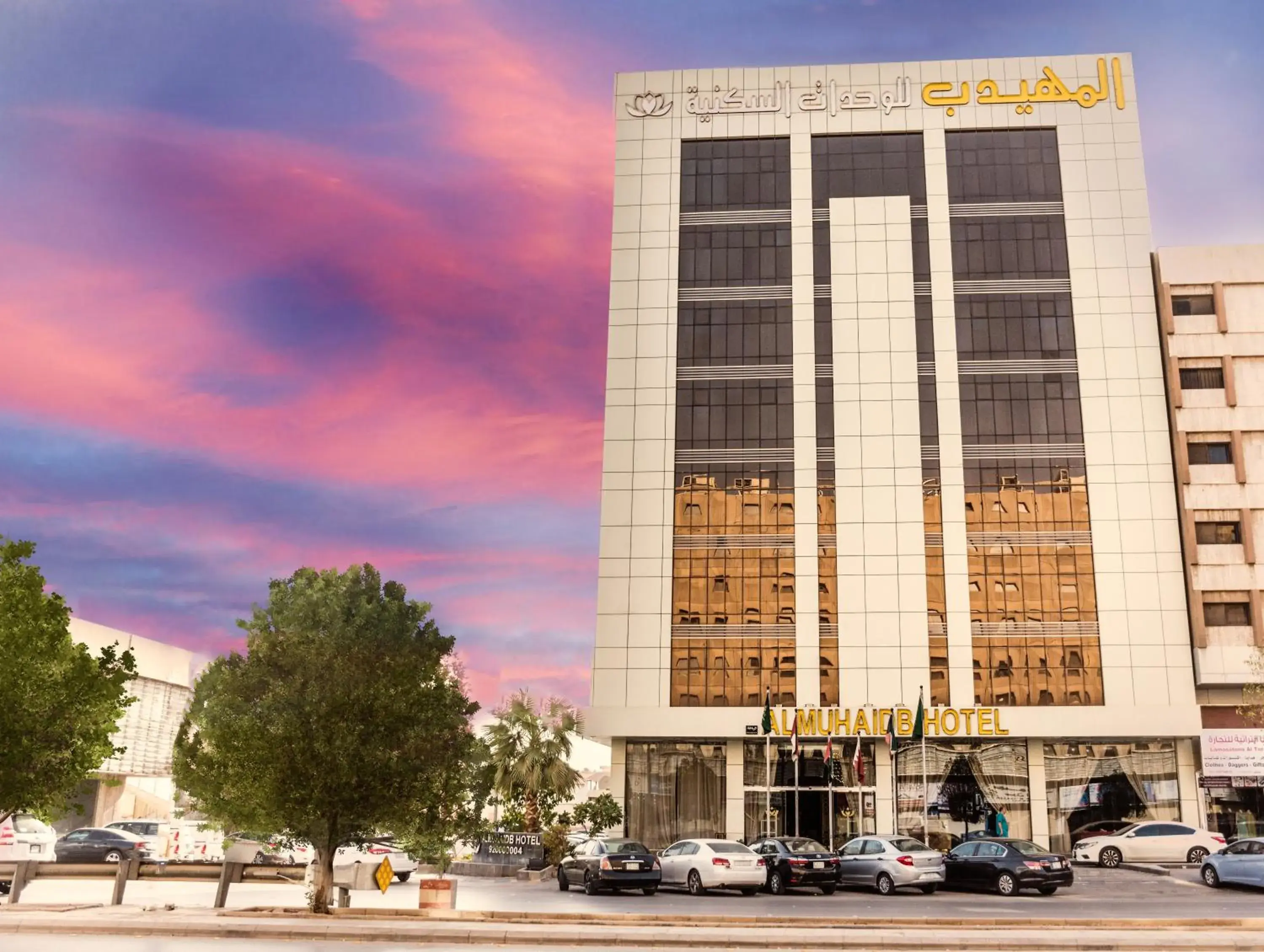Al Muhaidb Al Olaya Suites Al Muhaidb Al Olaya Suites