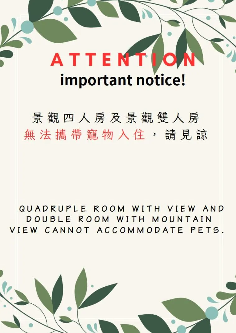 Yue Lake Backpackers