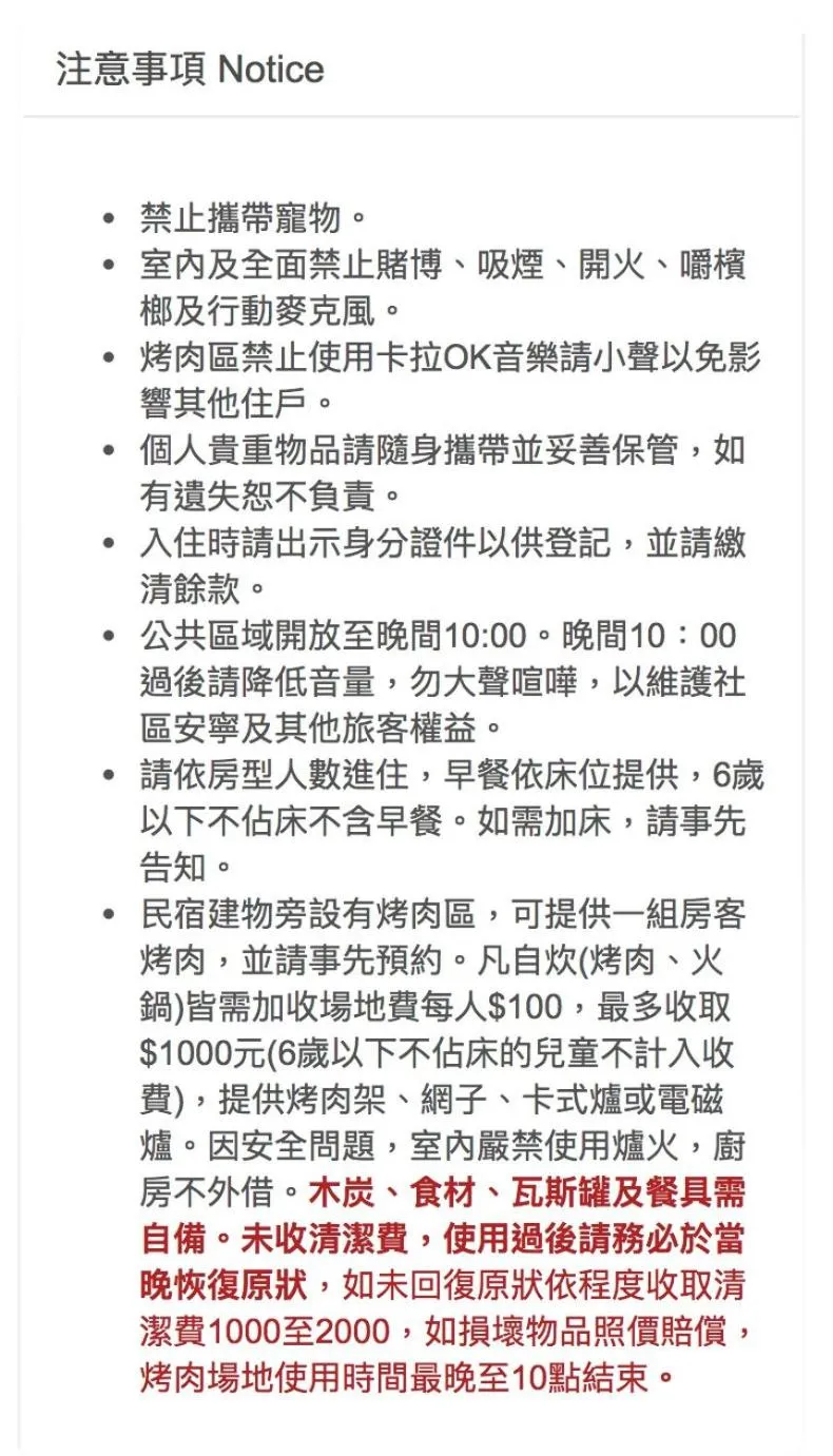 BBQ facilities in Notting Hill B&B