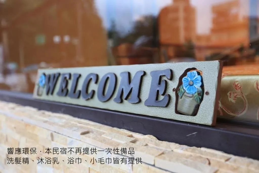 Sun Moon Lake Tan Hsiang Yu B&B