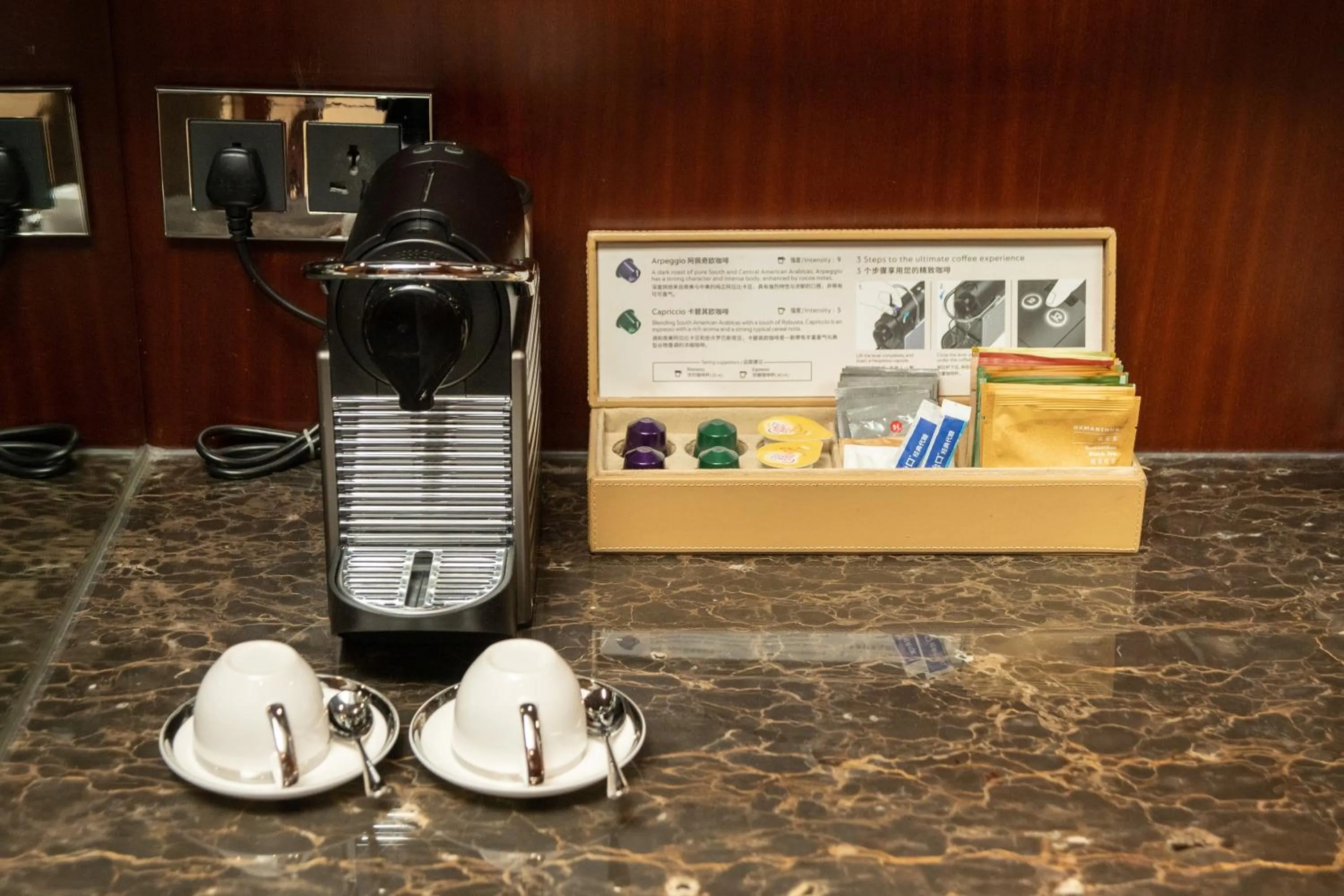 Coffee/tea facilities in China World Summit Wing, Beijing