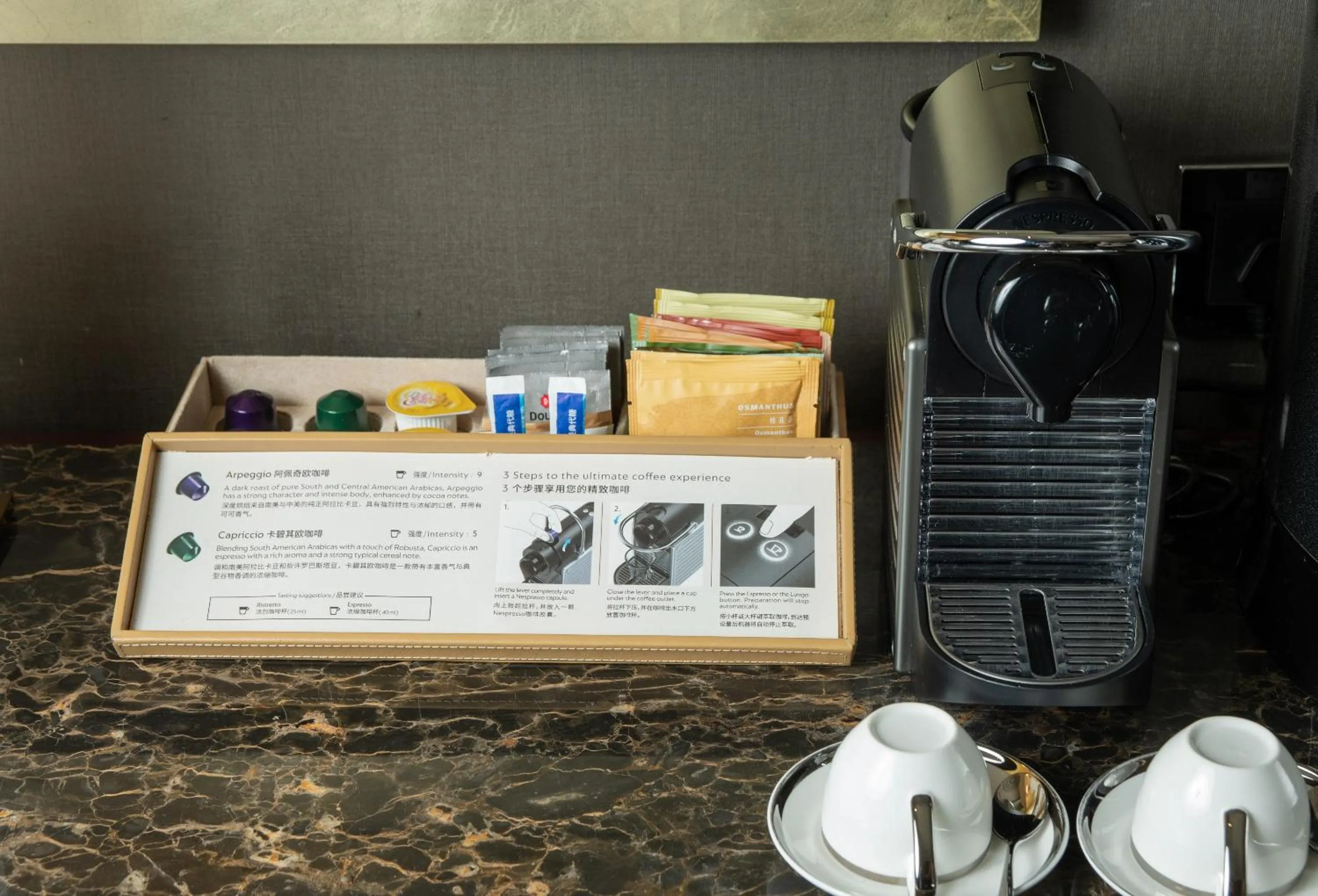 Coffee/tea facilities in China World Summit Wing, Beijing