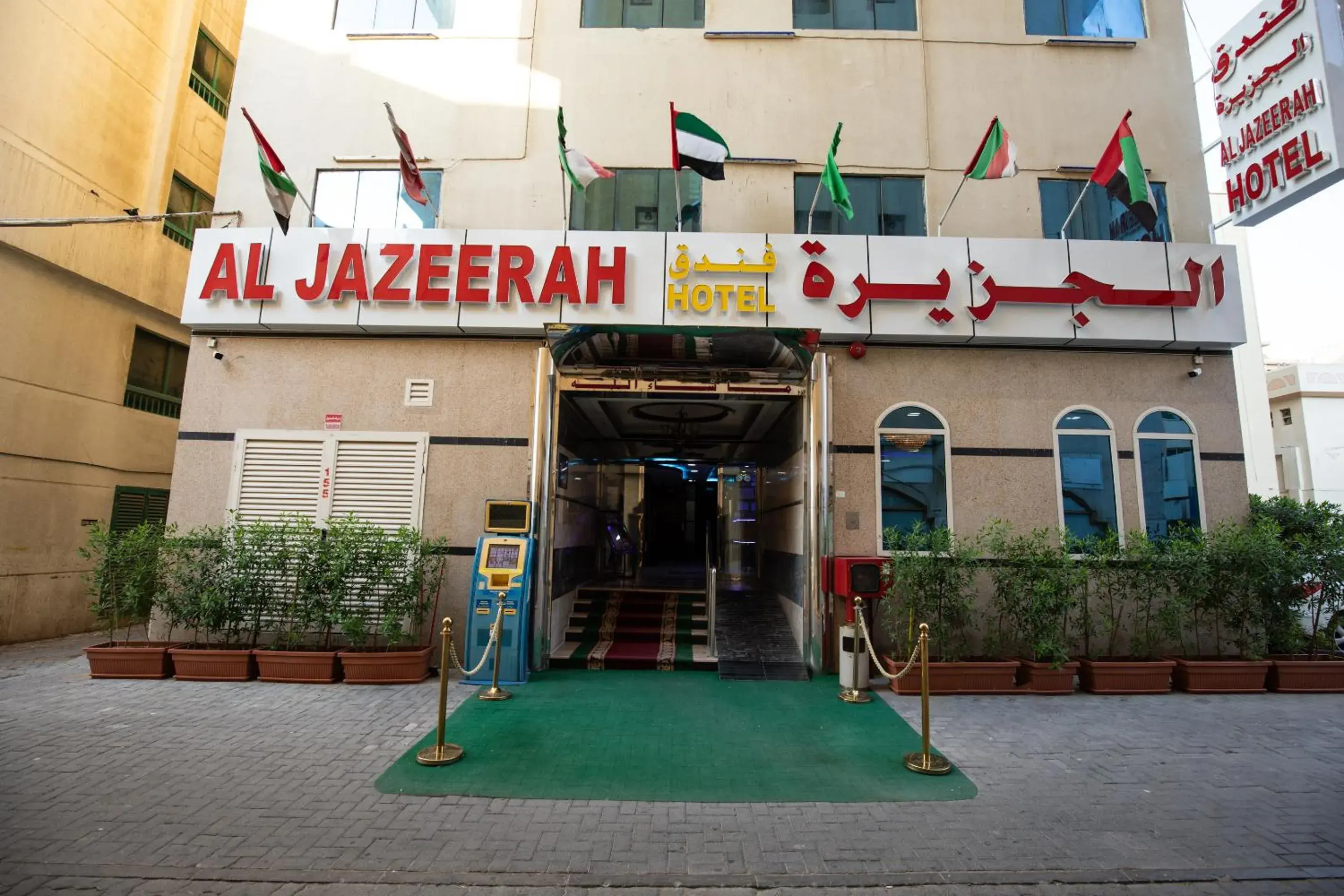 Facade/entrance in Al Jazeerah Hotel Facade/entrance in Al Jazeerah Hotel
