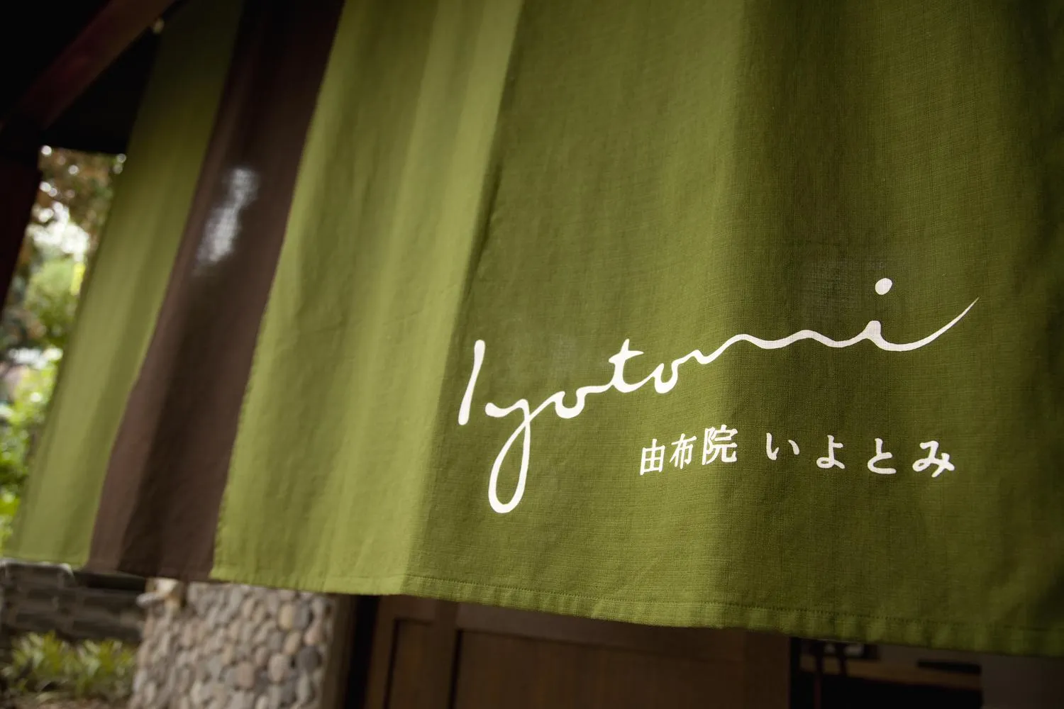 Decorative detail in Yufuin Iyotomi