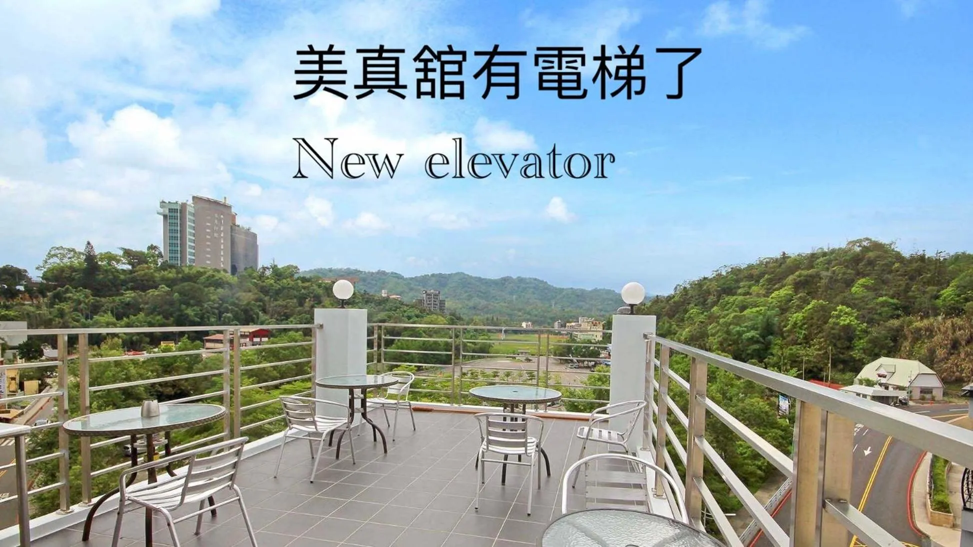Balcony/Terrace in Mei Jen house B&B 日月潭民宿