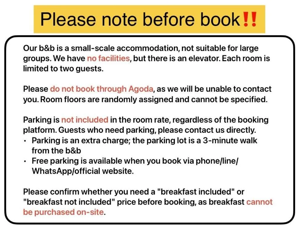 Mei Jen house B&B 日月潭民宿