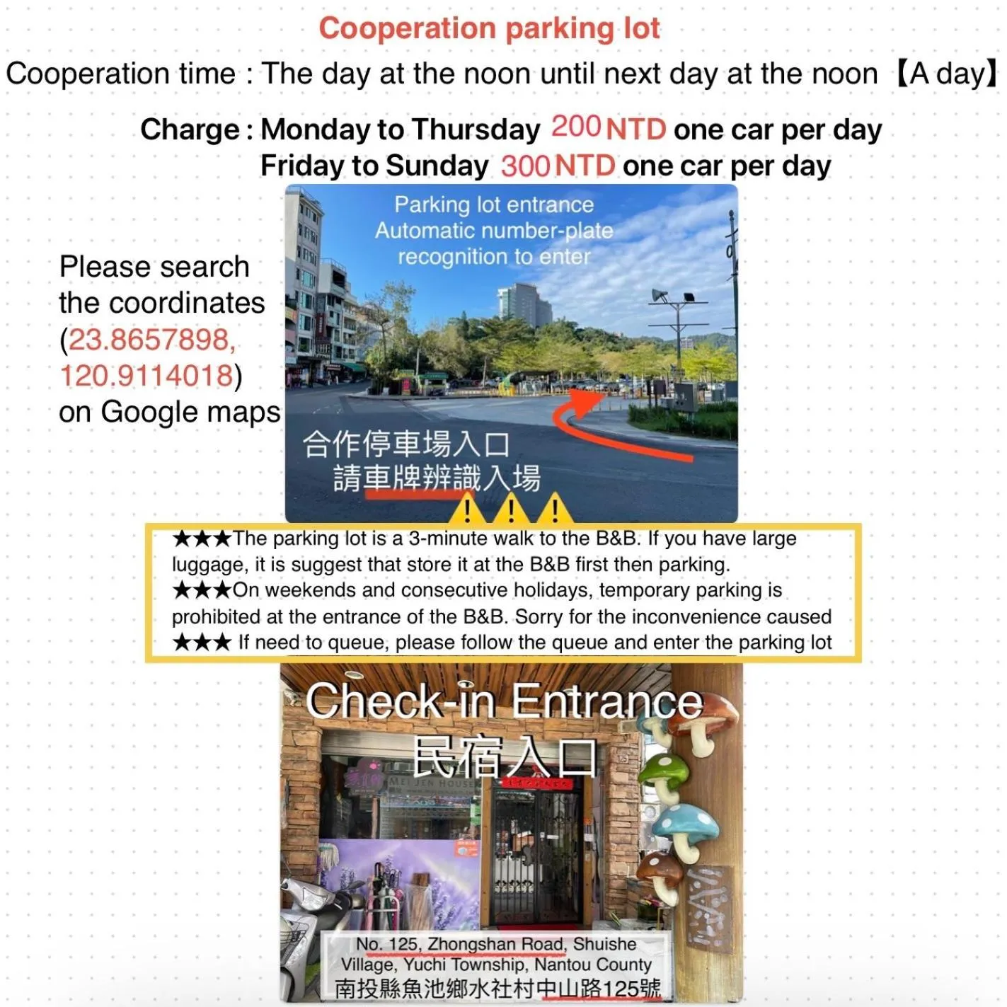 Mei Jen house B&B 日月潭民宿