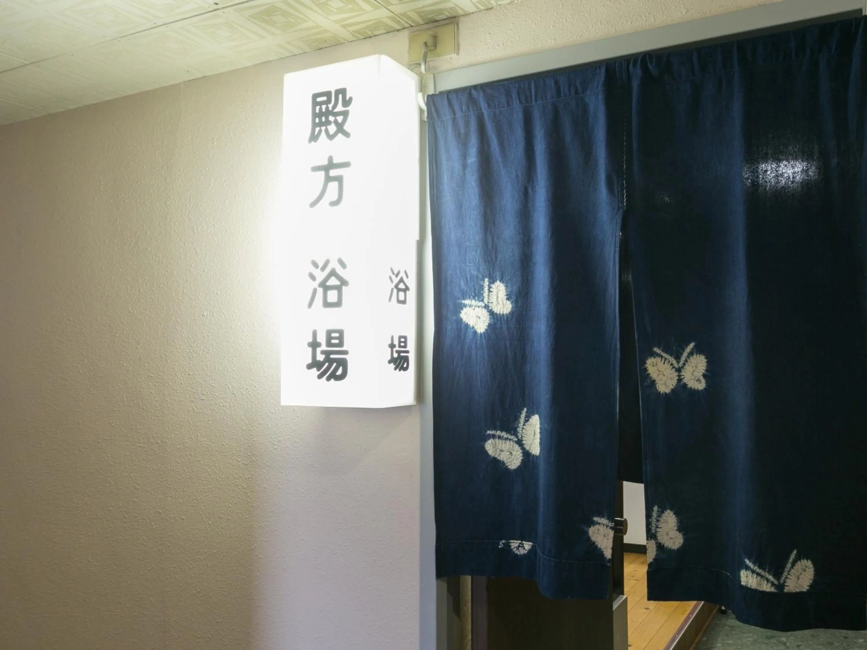 Public Bath in Riverside Hotel Shoei