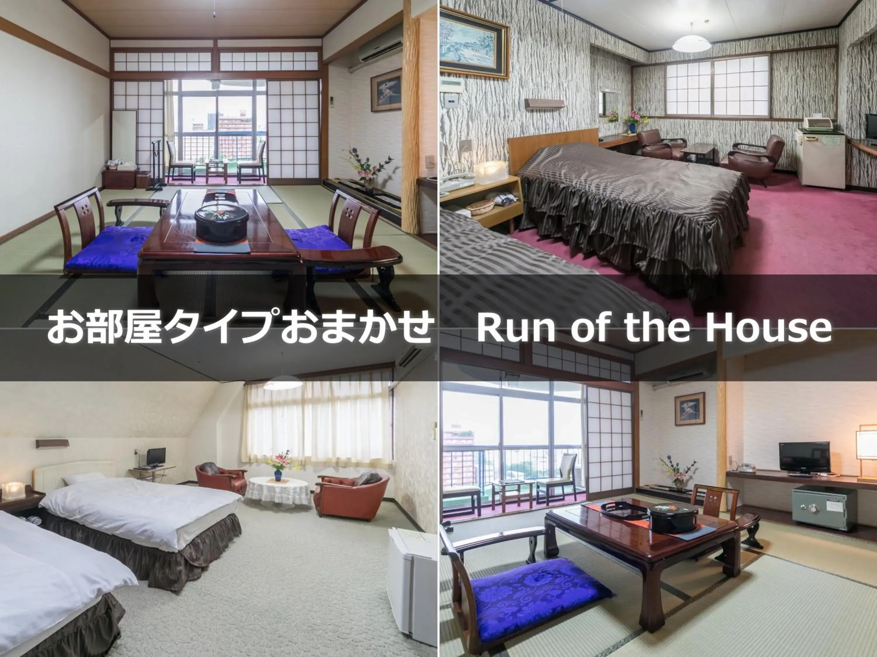 Room Selected at Check-In in Riverside Hotel Shoei Room Selected at Check-In in Riverside Hotel Shoei