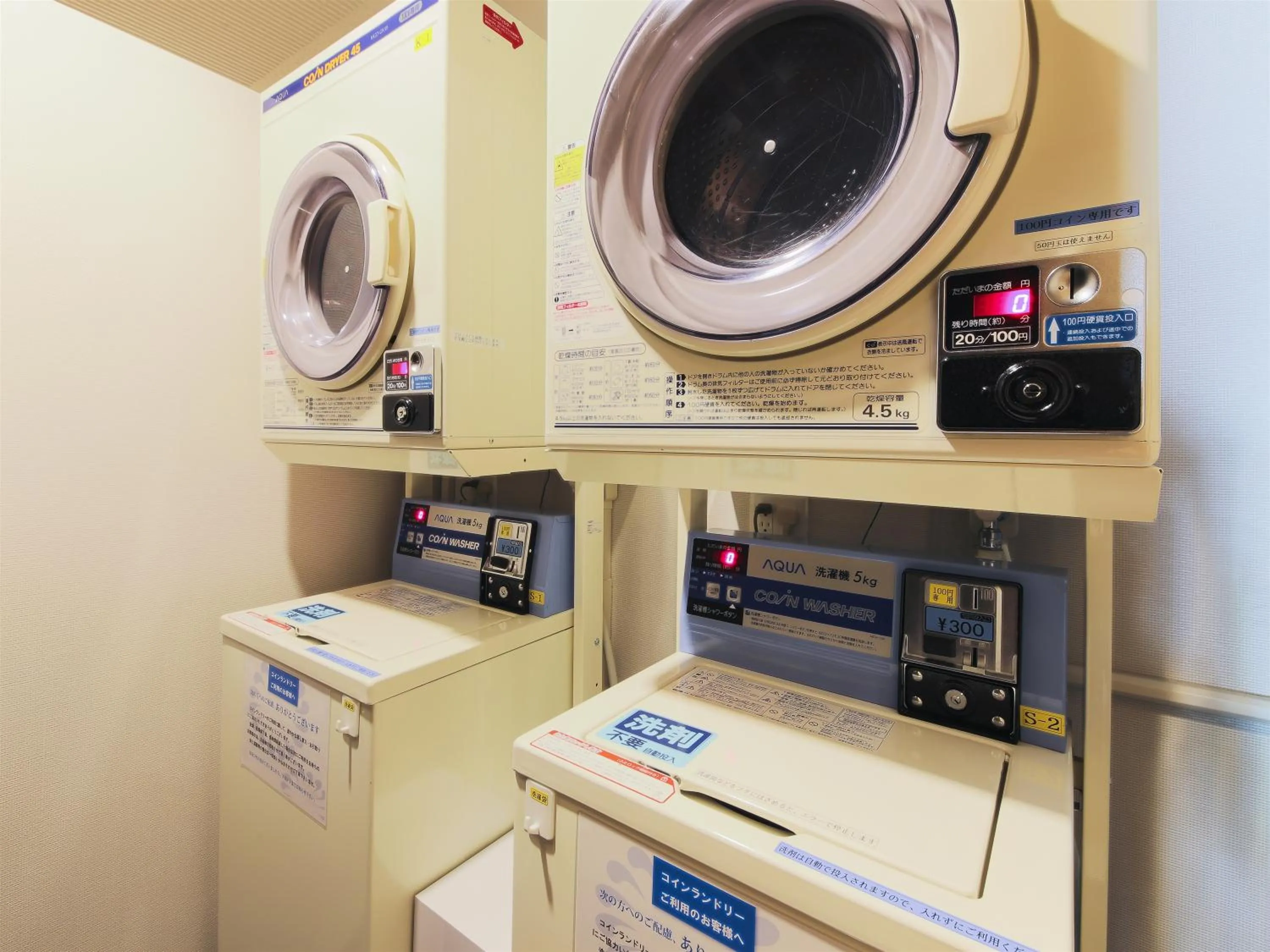 Area and facilities in APA Hotel Yamagata Tsuruoka Ekimae