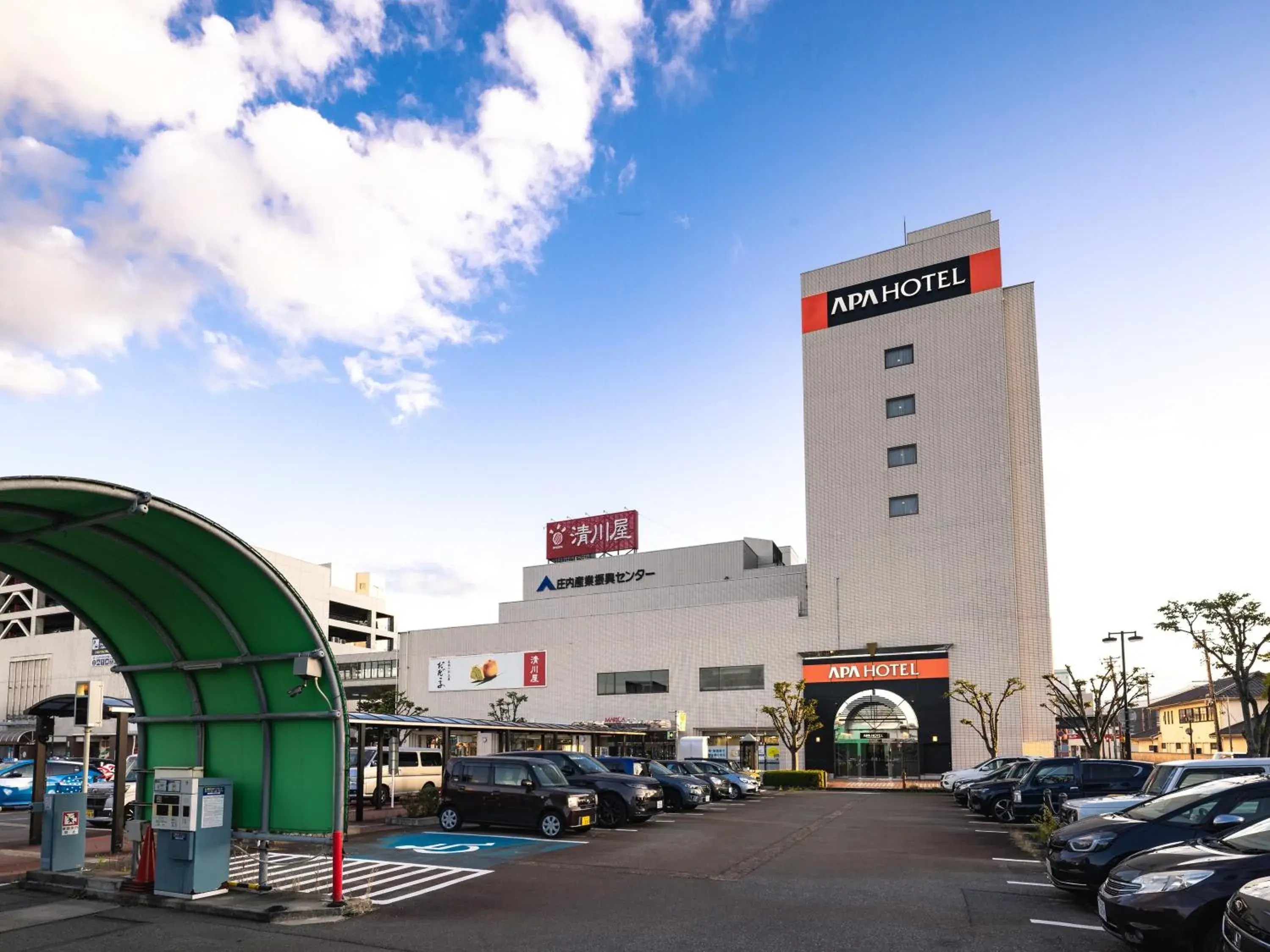 Property building in APA Hotel Yamagata Tsuruoka Ekimae Property building in APA Hotel Yamagata Tsuruoka Ekimae