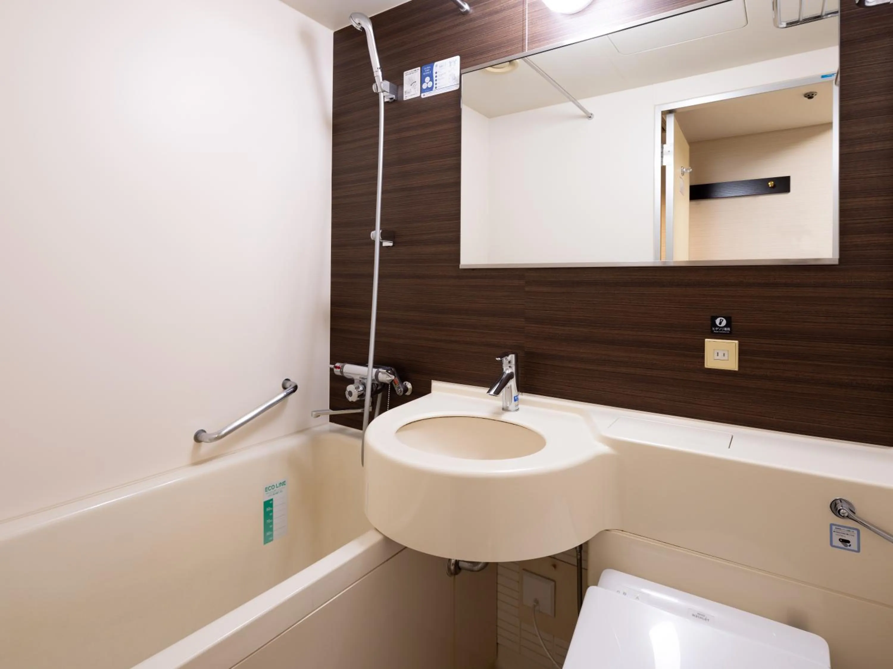 Bathroom in APA Hotel Yamagata Tsuruoka Ekimae