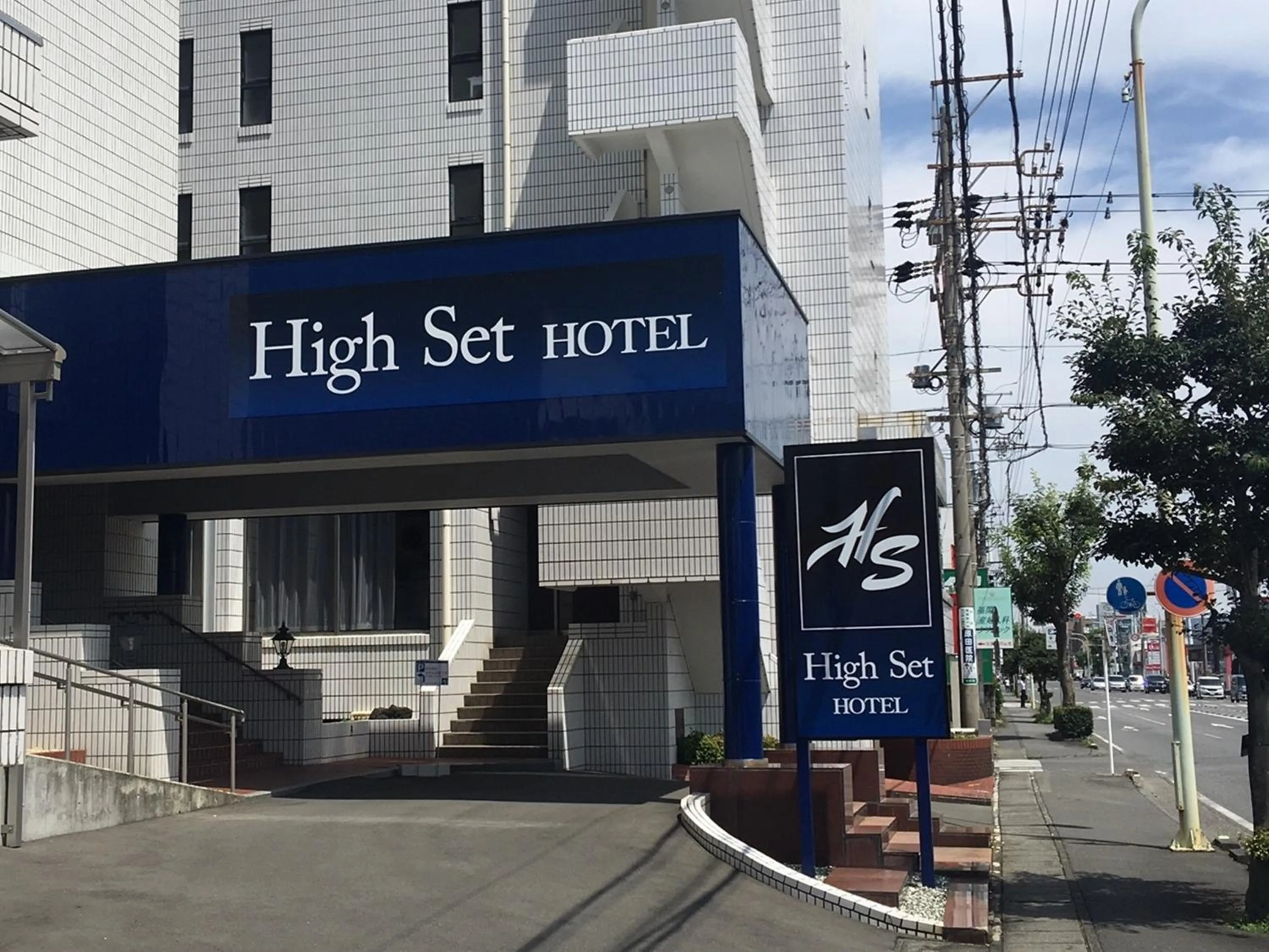 Facade/entrance in High Set HOTEL SHIZUOKA Inter