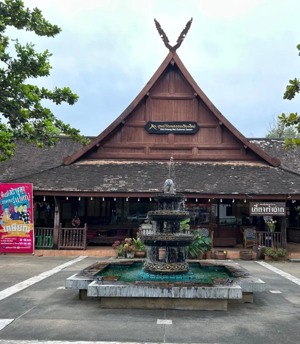 Nearby landmark in Chiangmai HomeTeL