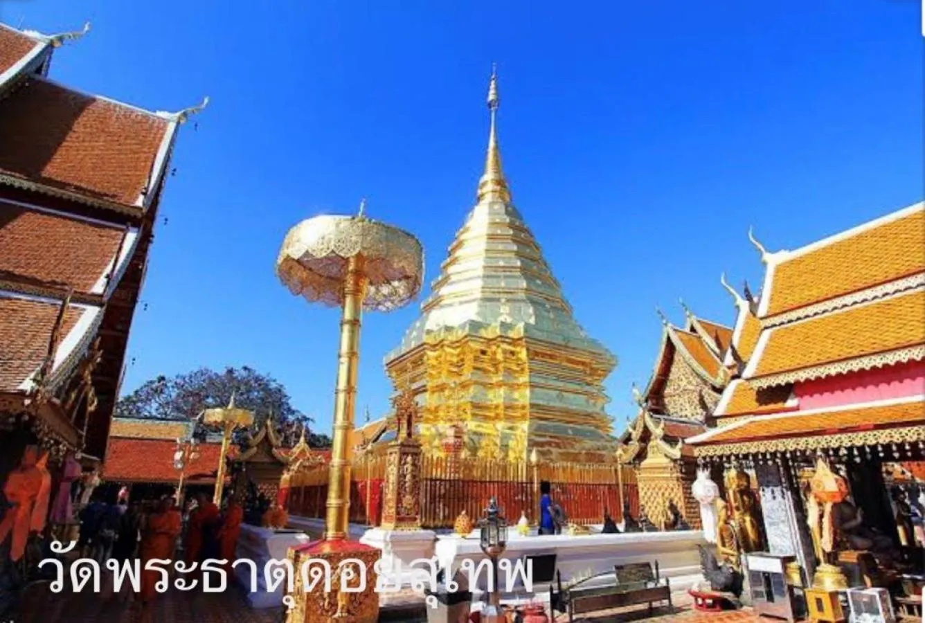 Nearby landmark in Chiangmai HomeTeL