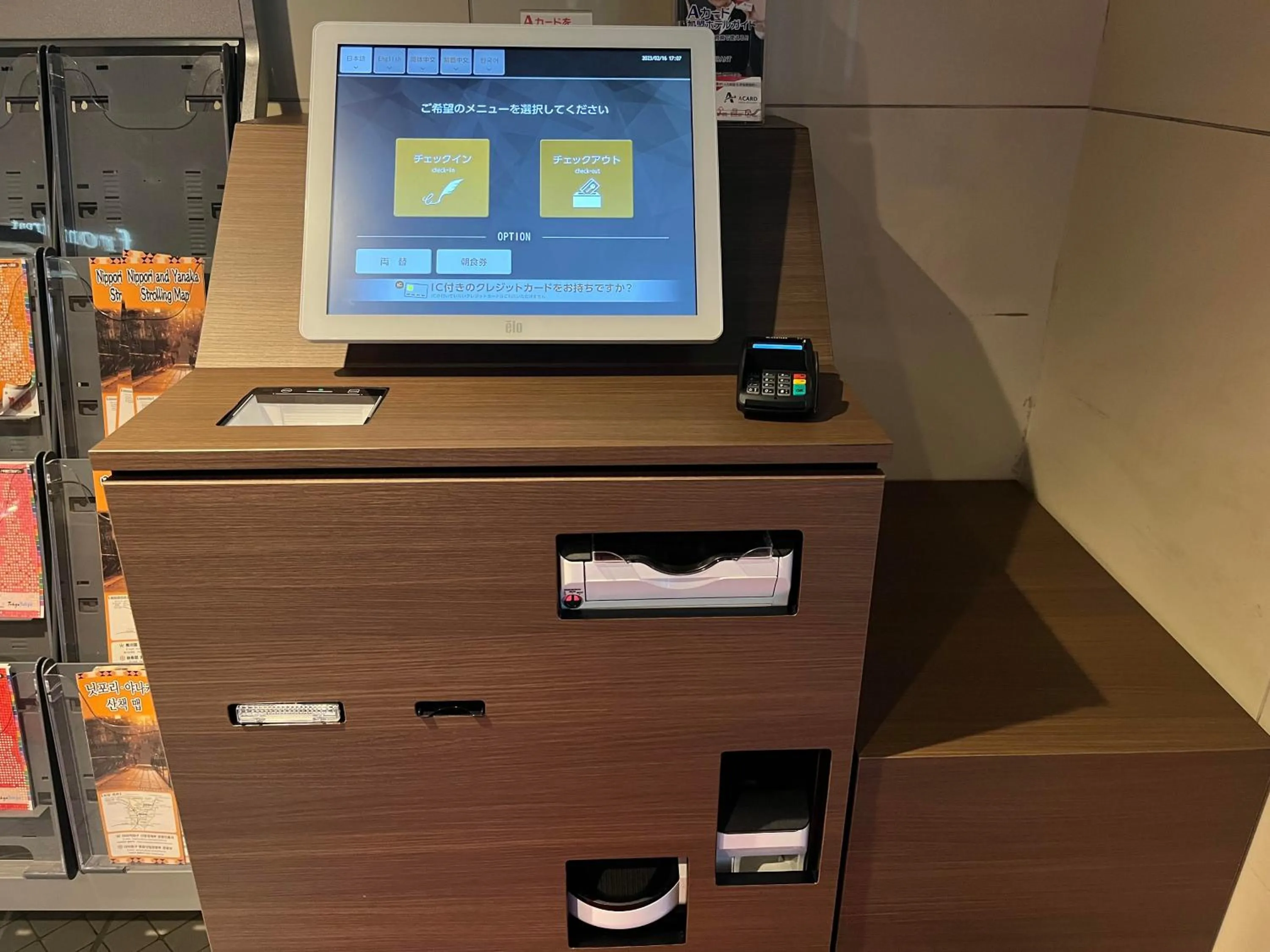 Area and facilities in Hotel Cerezo