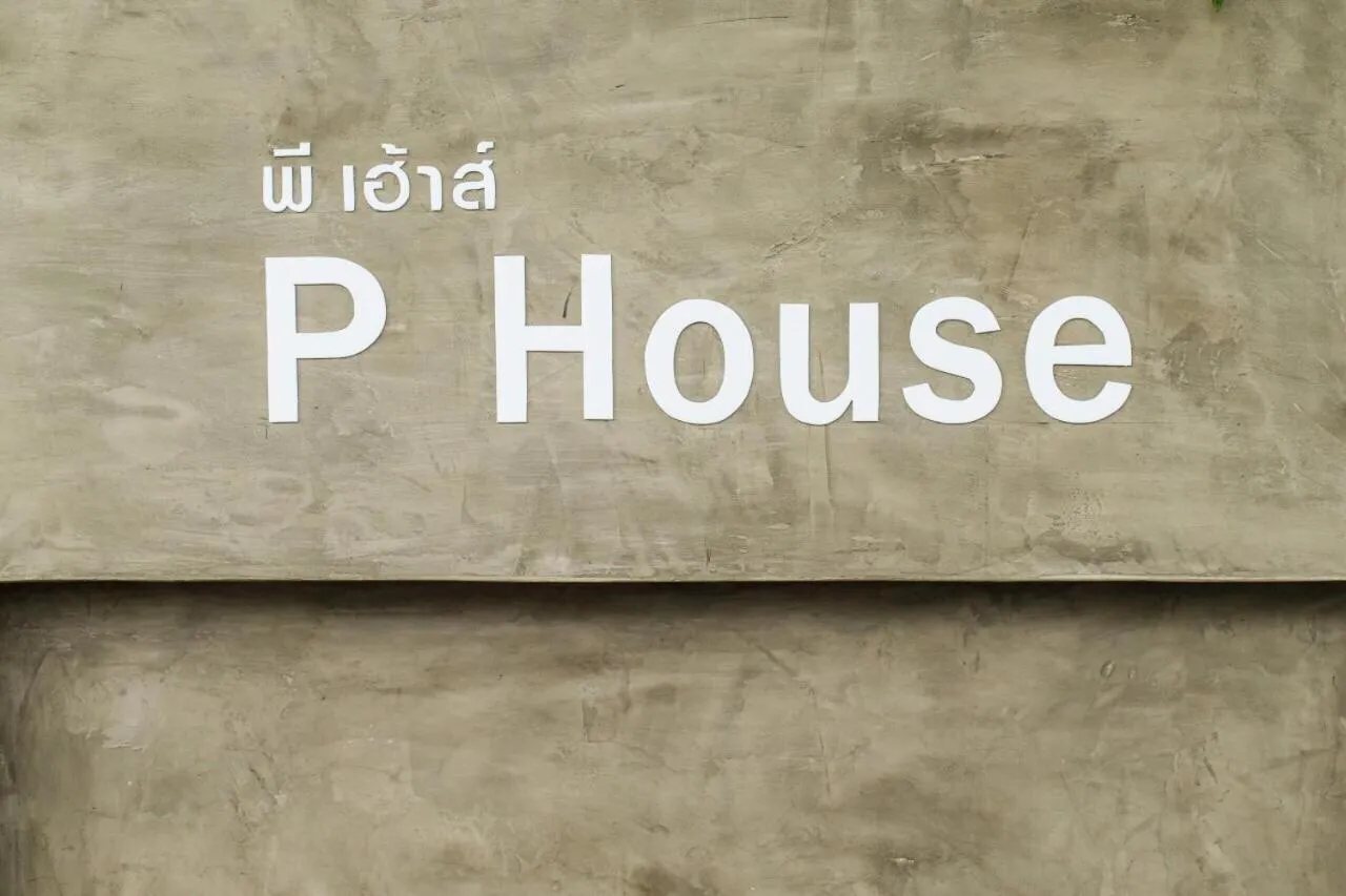 P House