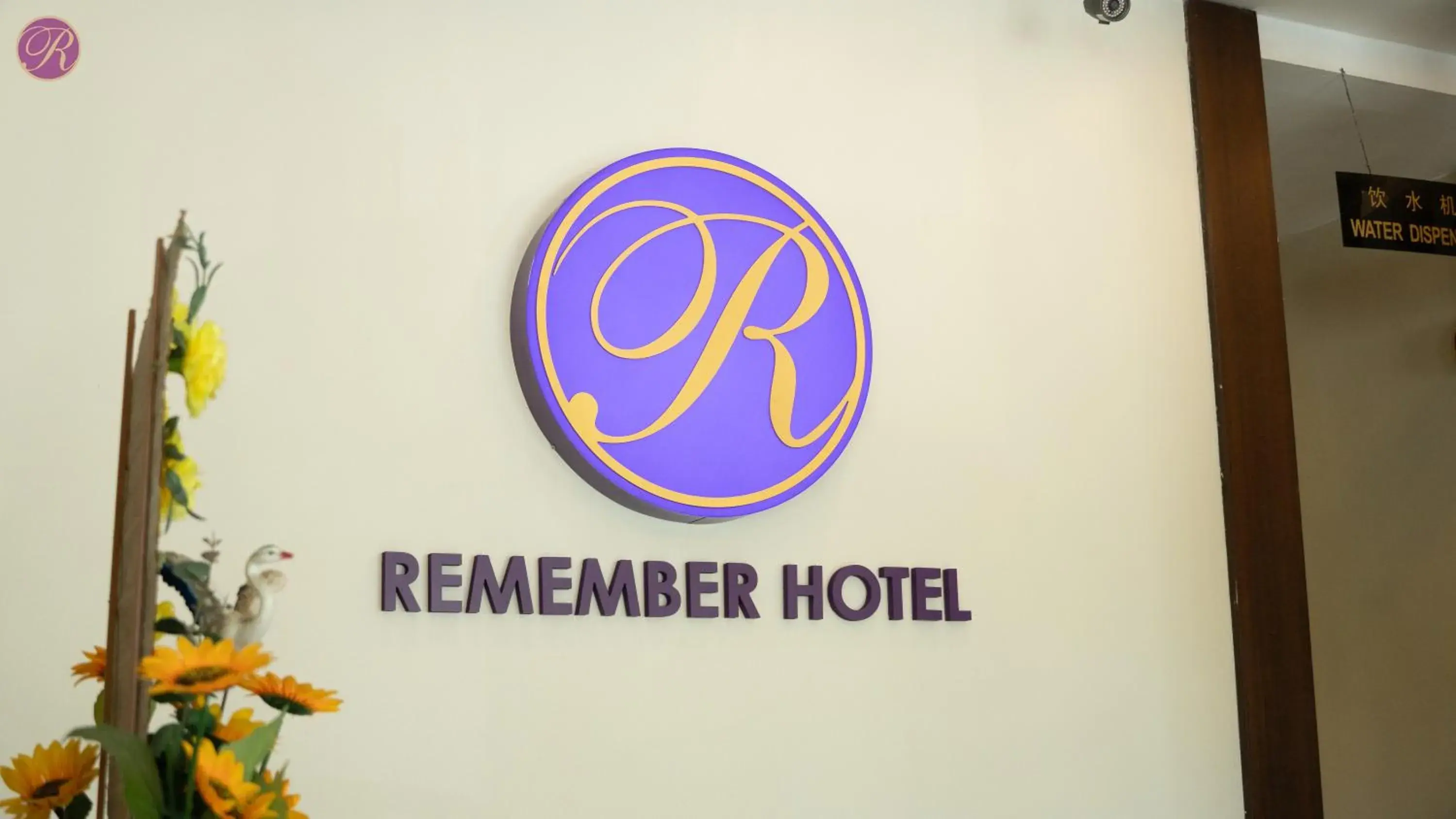 Lobby or reception in Remember Hotel Batu Pahat Lobby or reception in Remember Hotel Batu Pahat