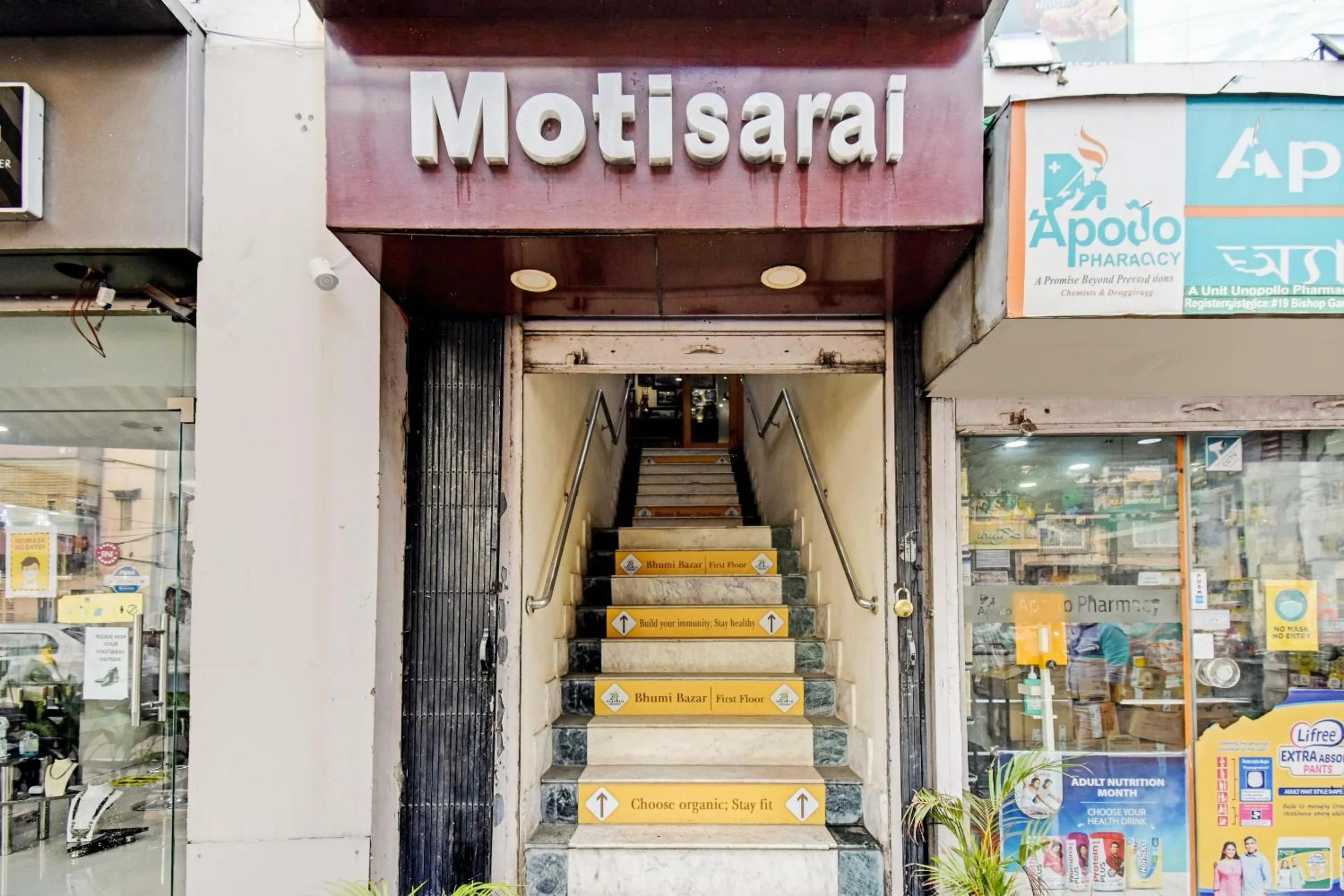 Facade/entrance in Collection O Motisarai