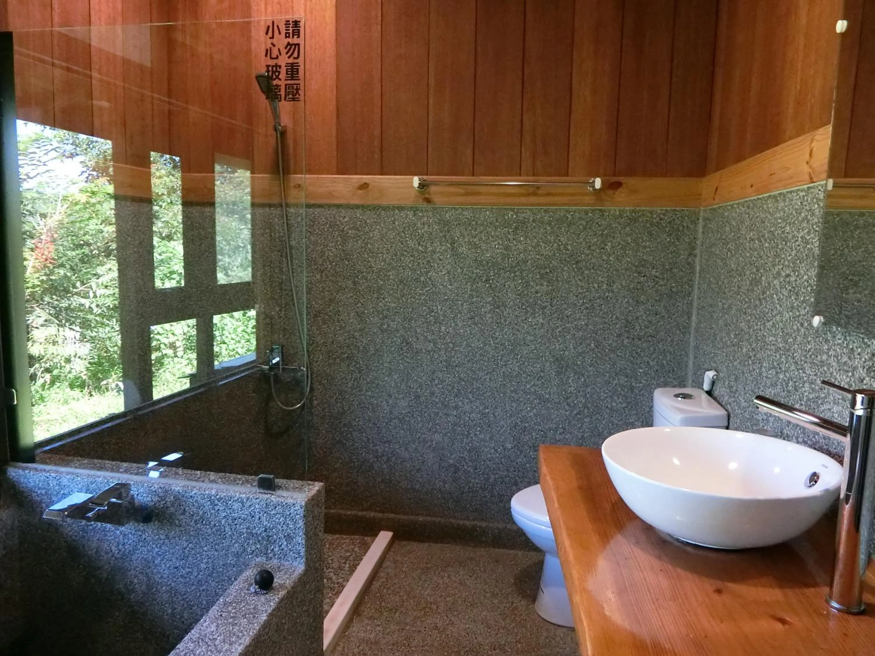 Bathroom in Sun Moon Home