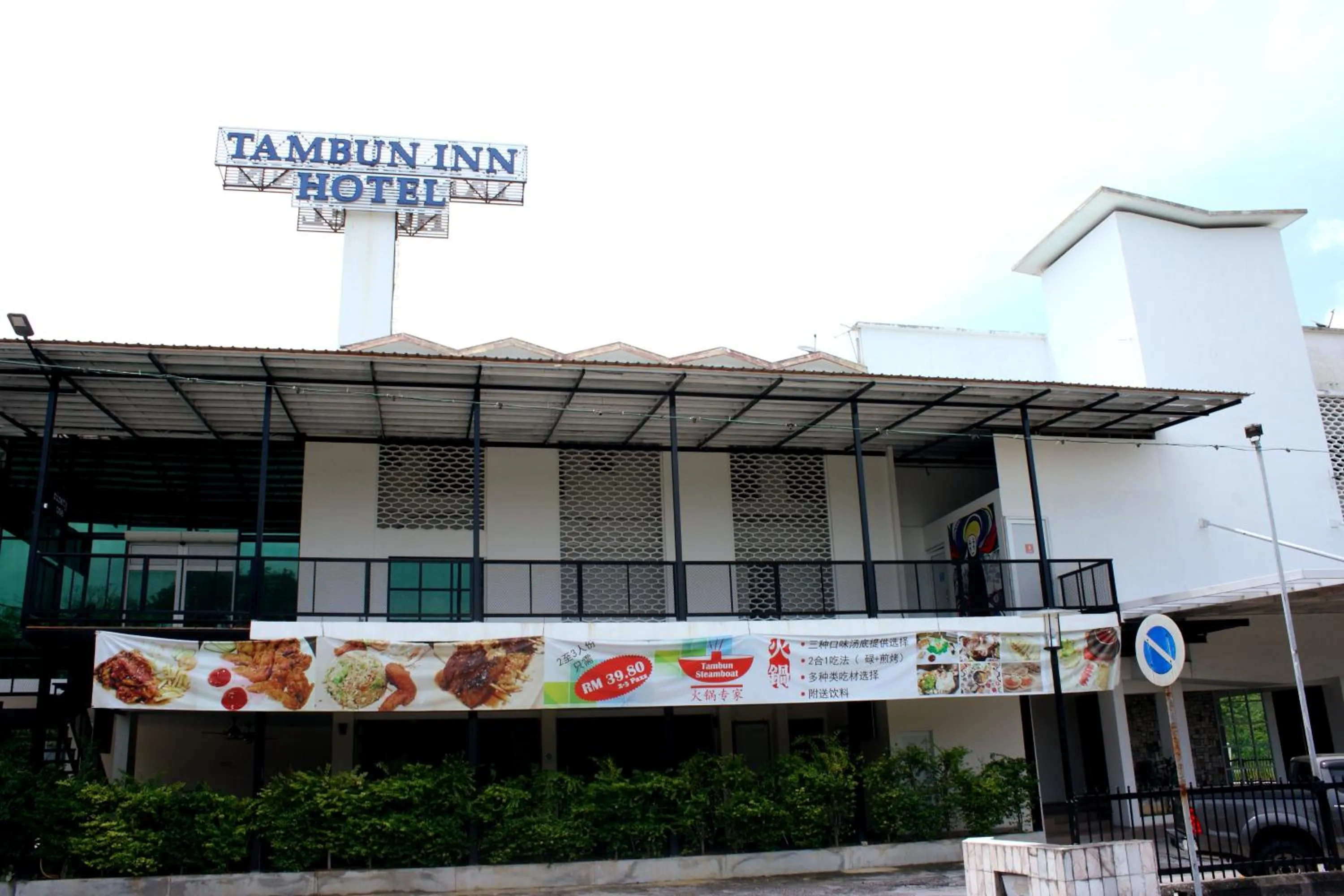 Property building in Tambun Inn Hotel