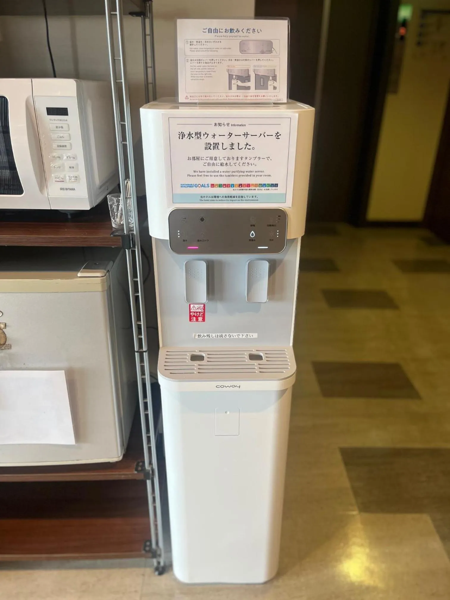 Isahaya Daiichi Hotel