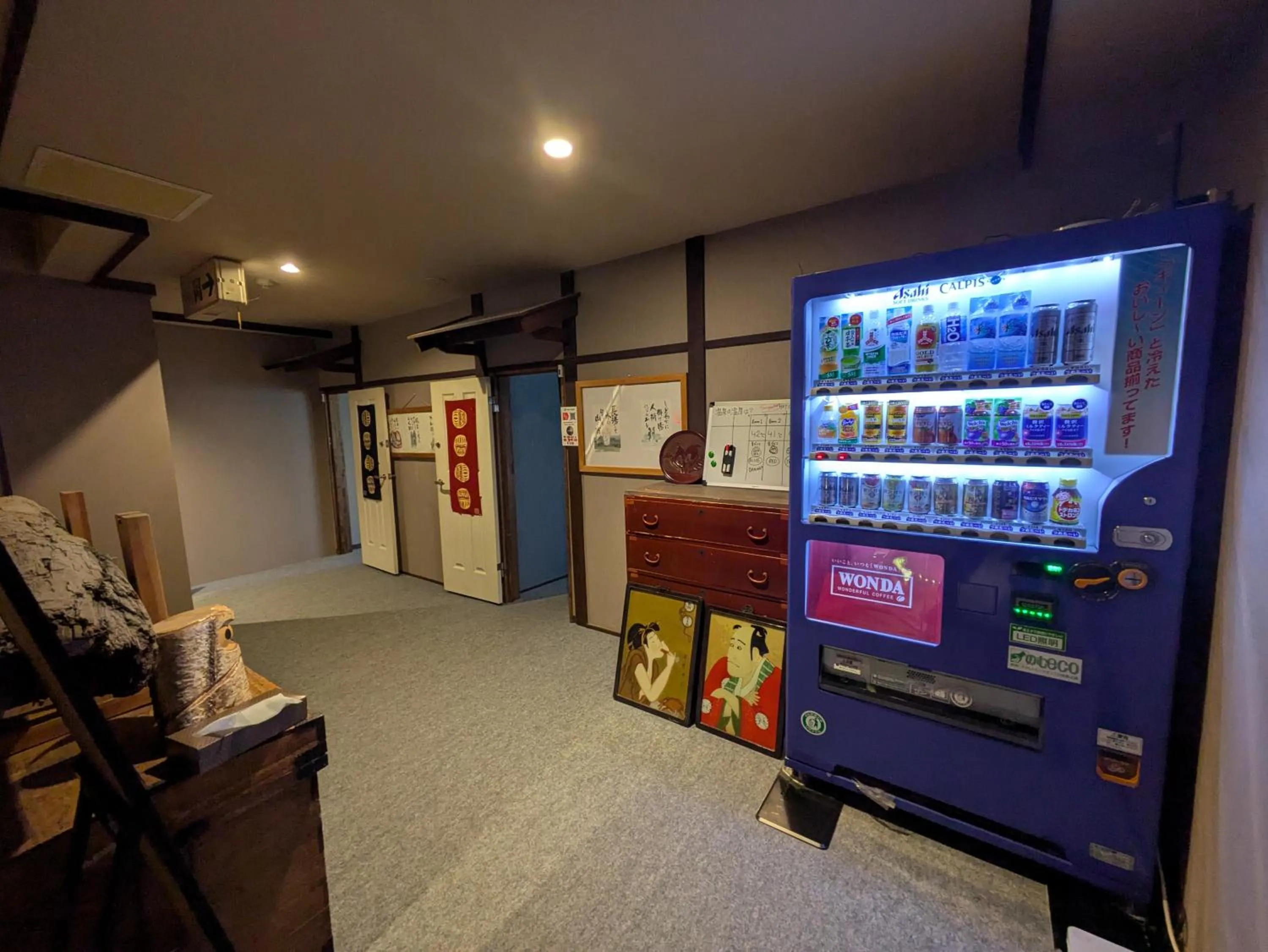 vending machine in Kusatsu Onsen Eidaya